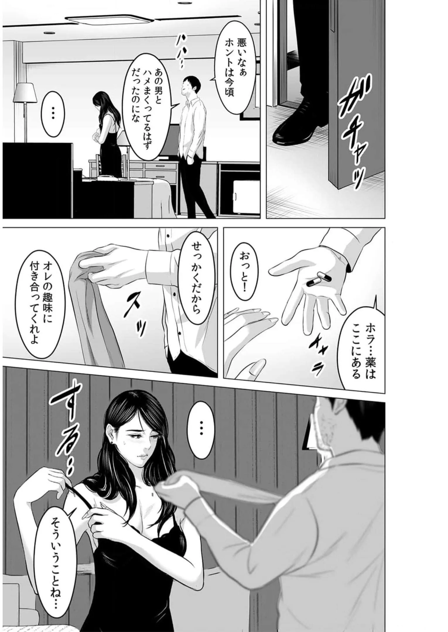 P21