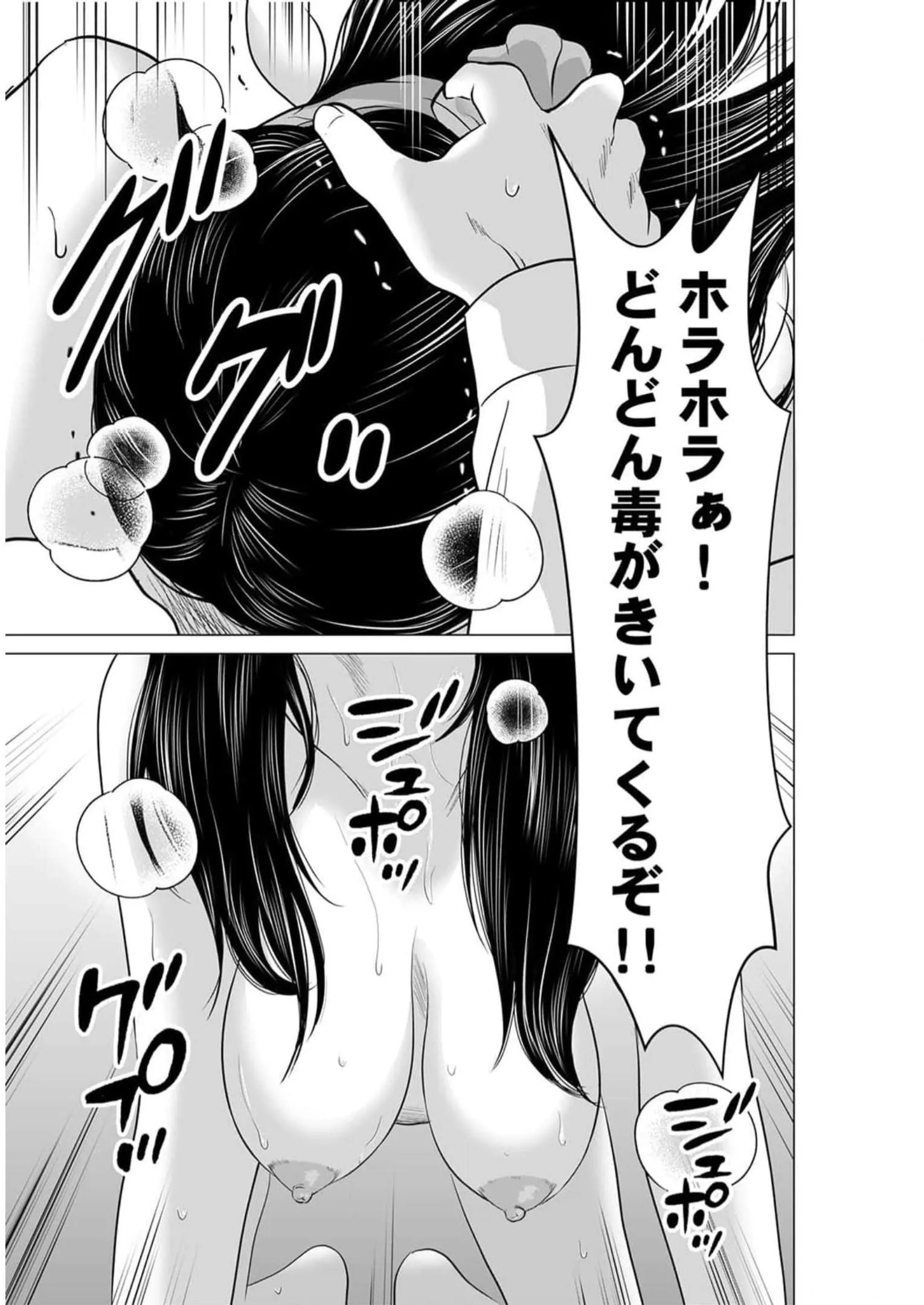P25