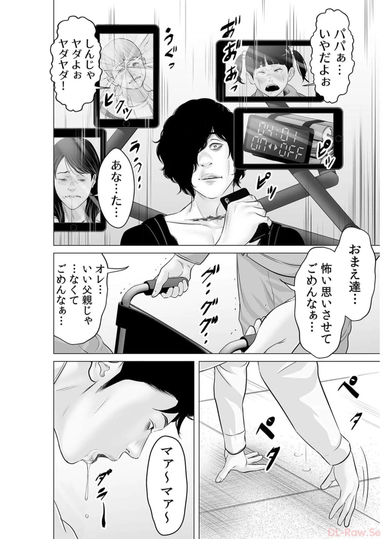 P22