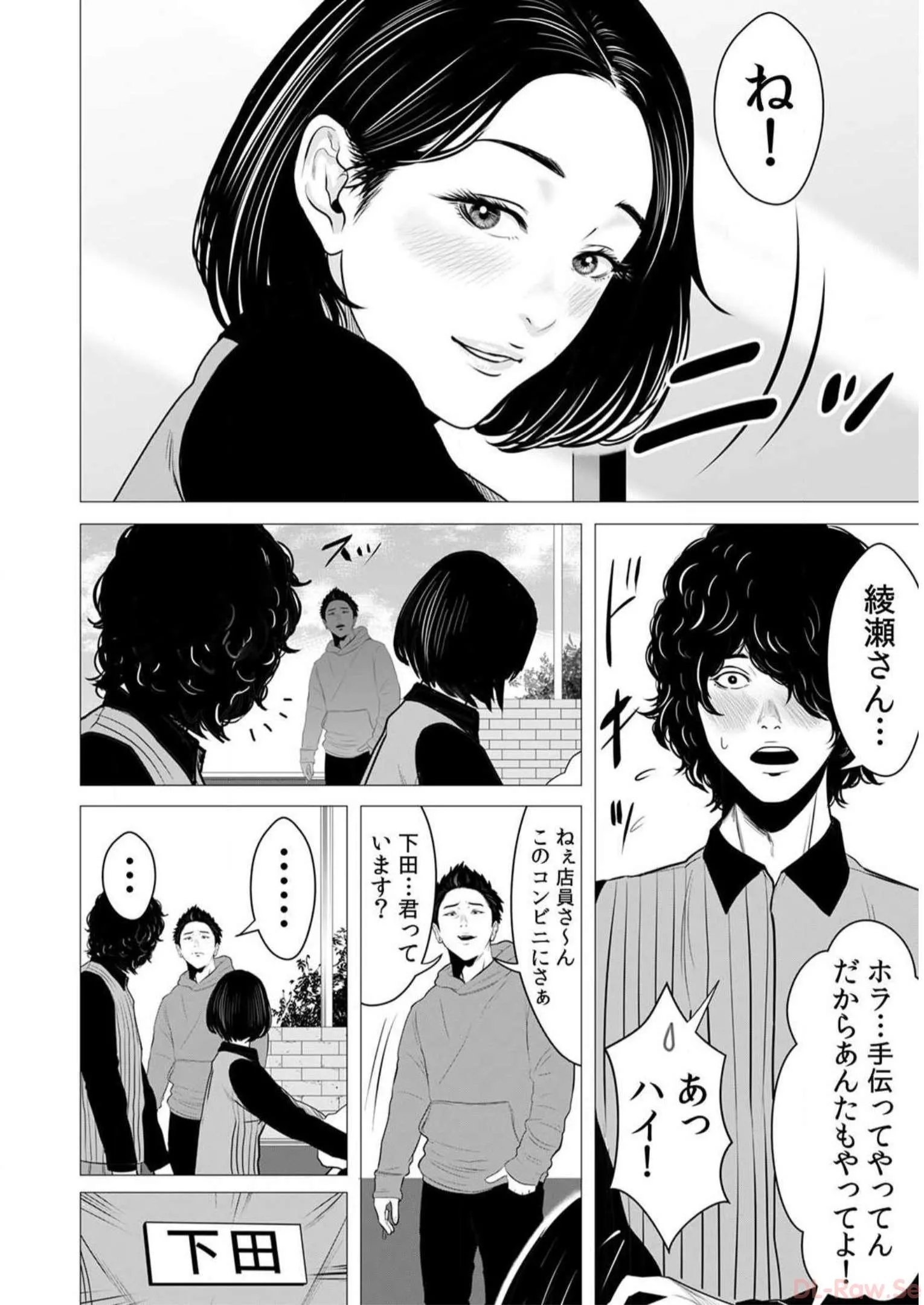 P26