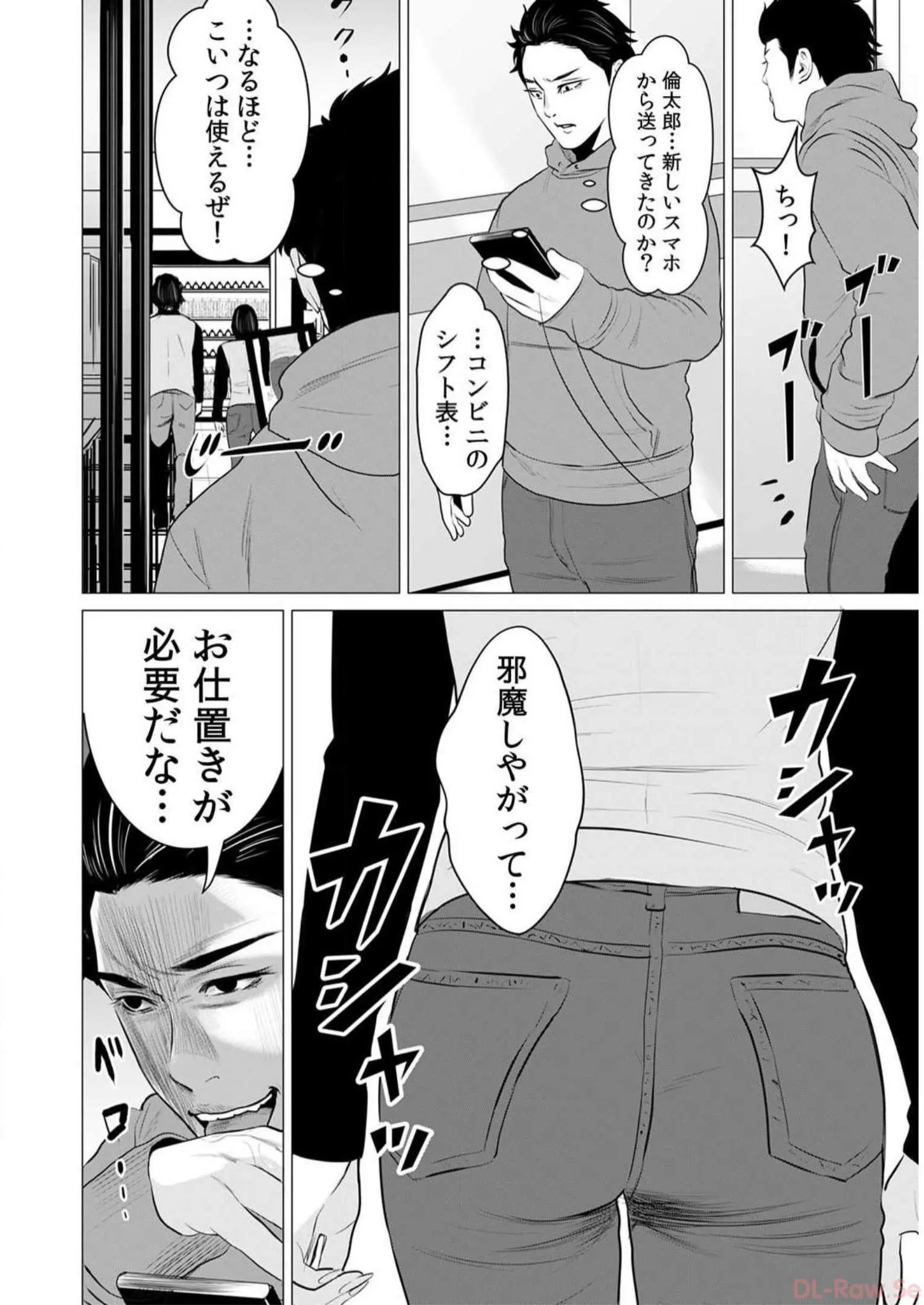 P30