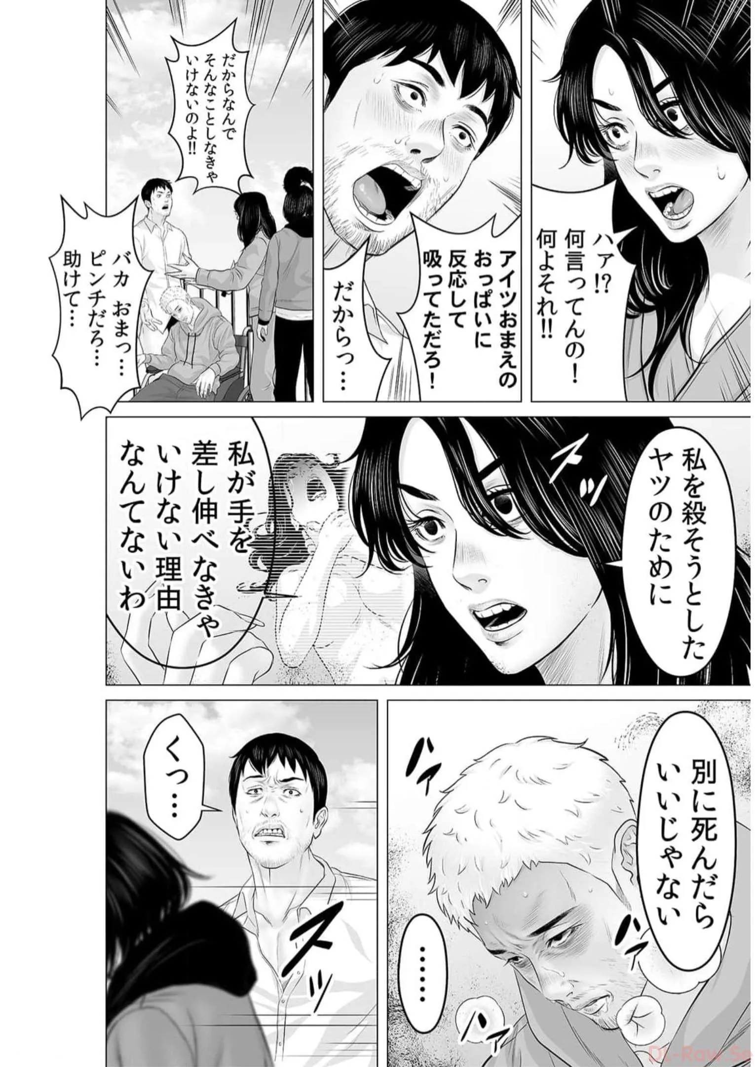 P14