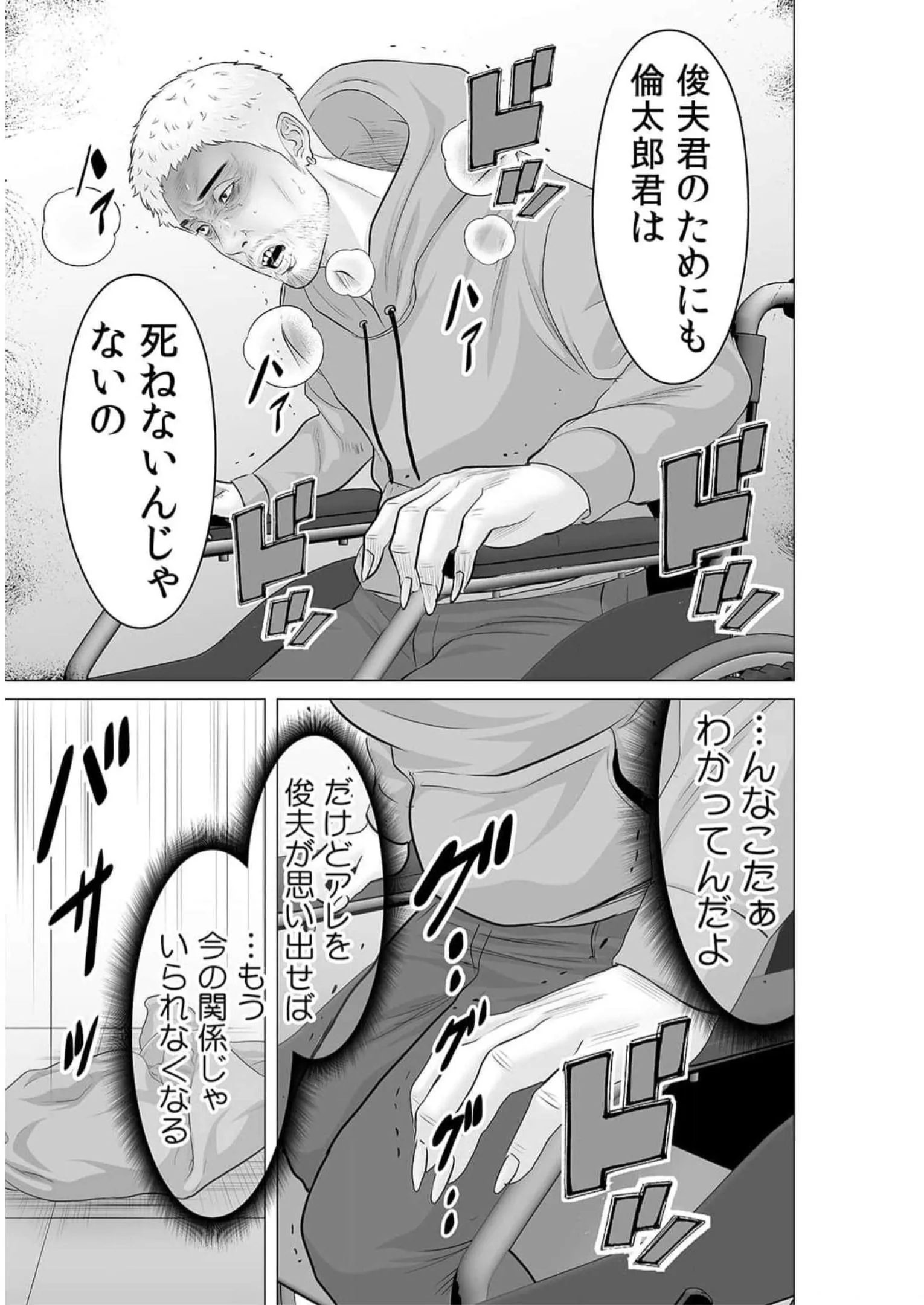 P23