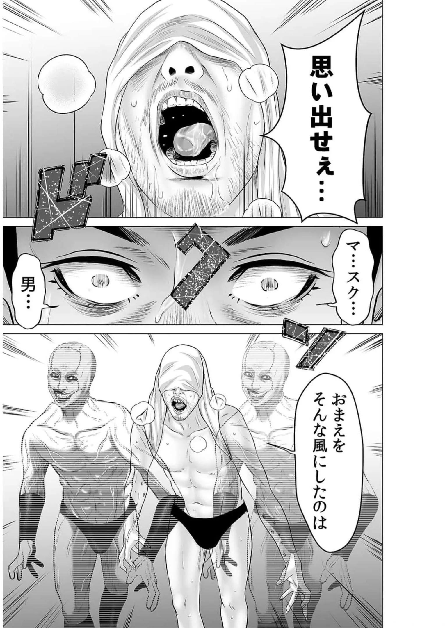 P25