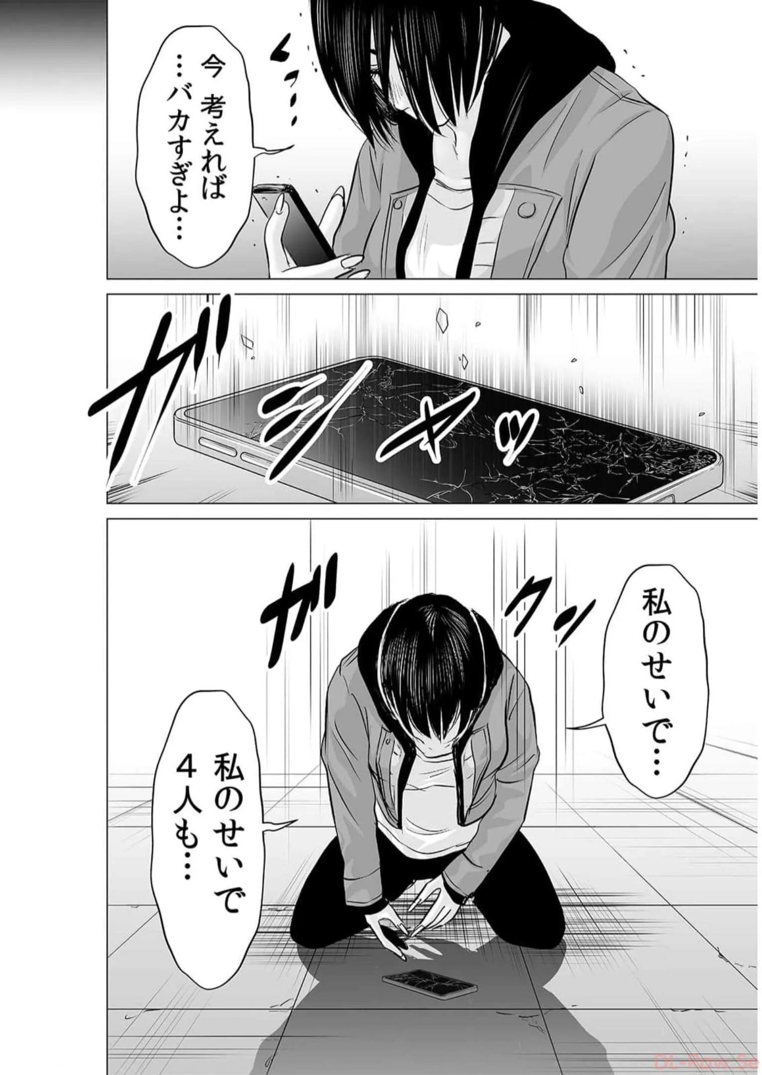 P20