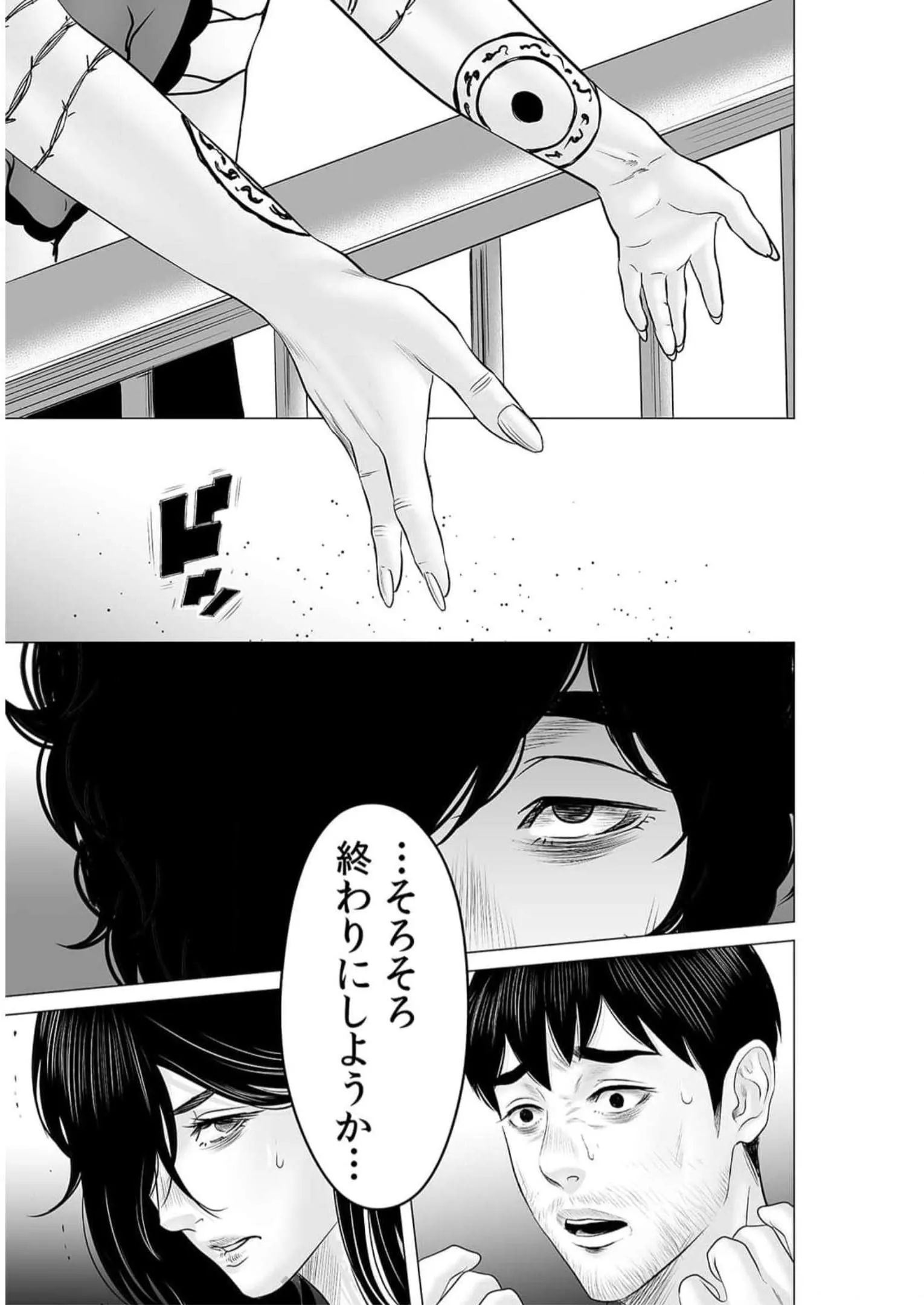 P29