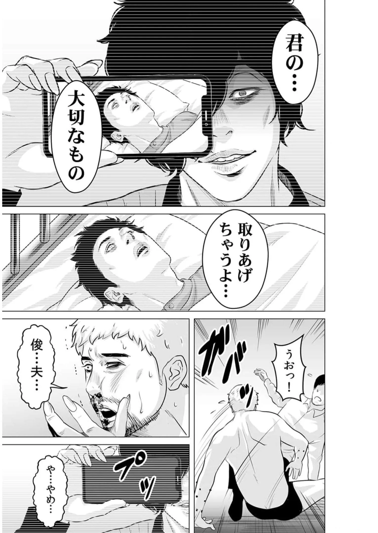 P27