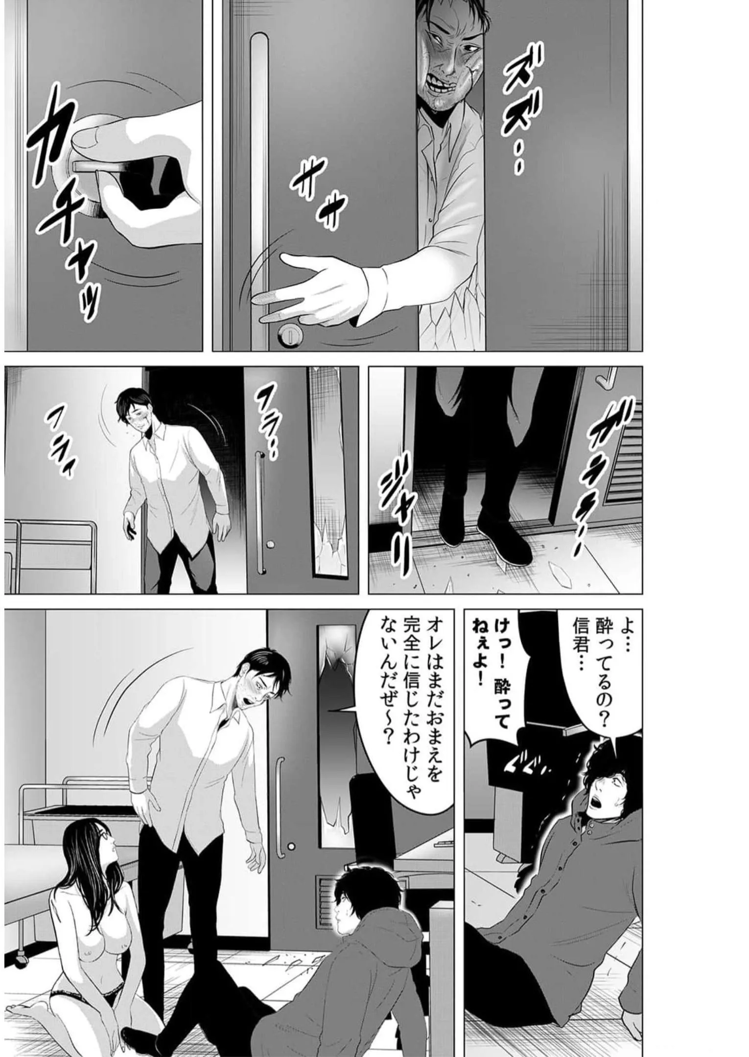 P11