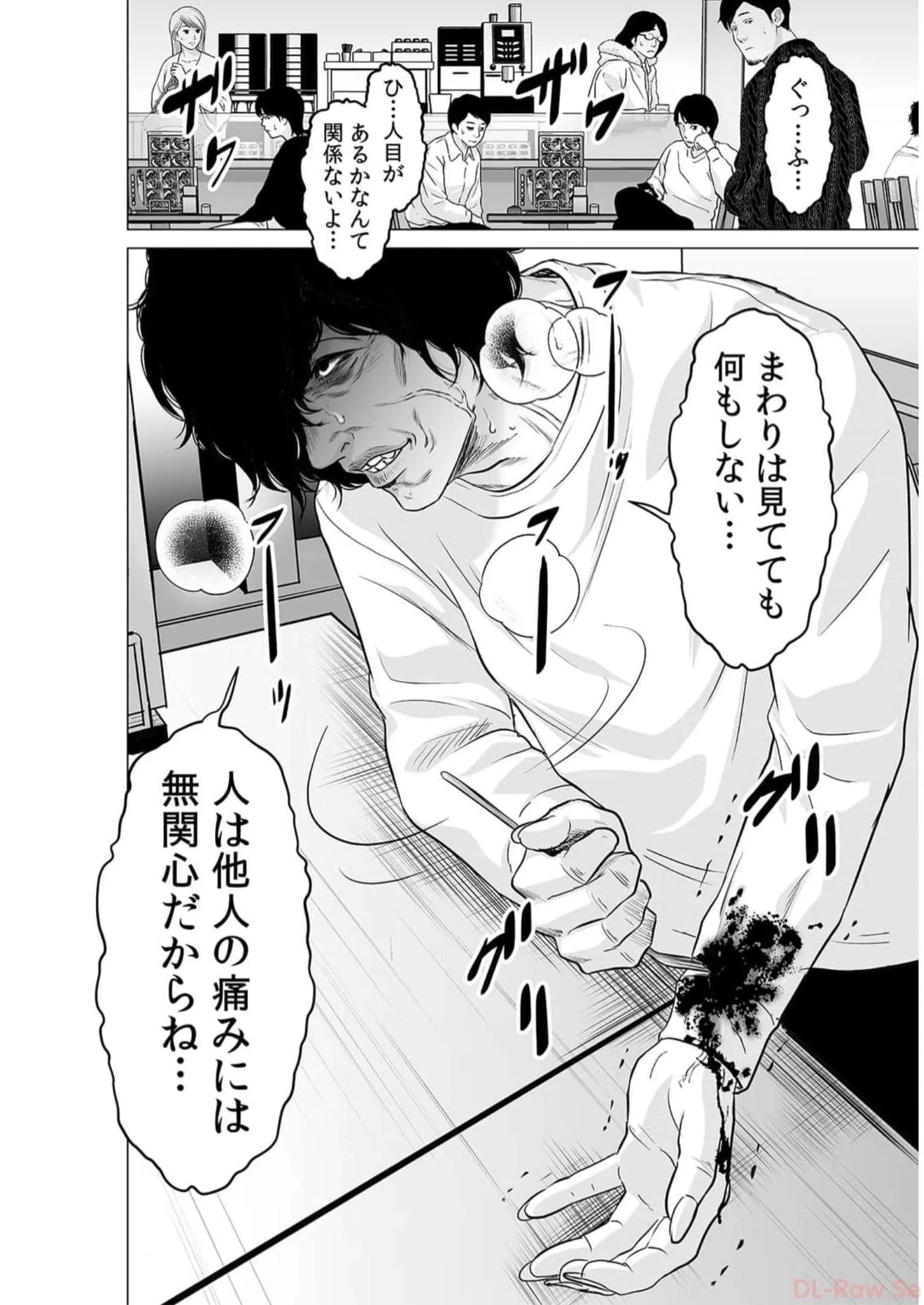 P12