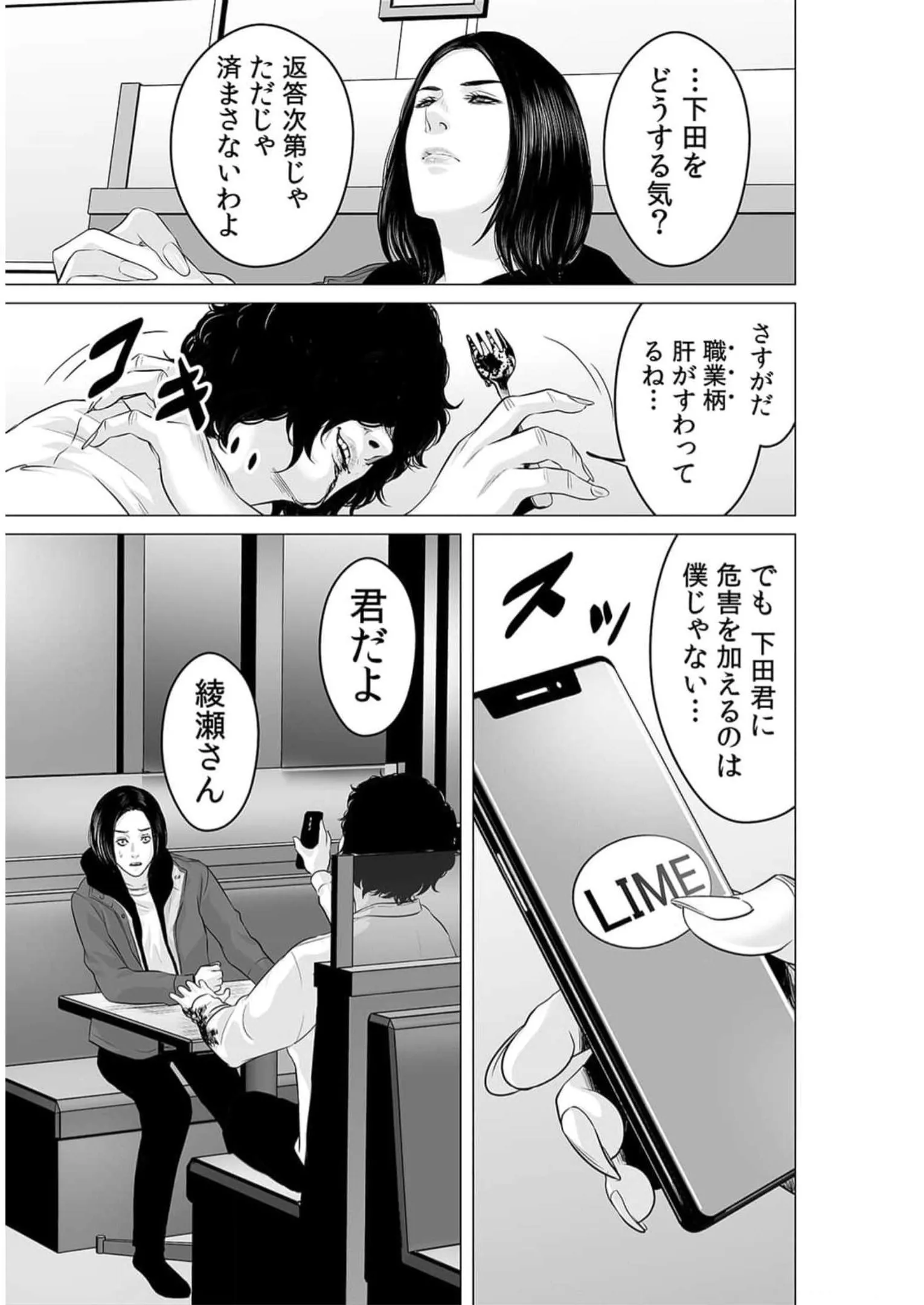 P17