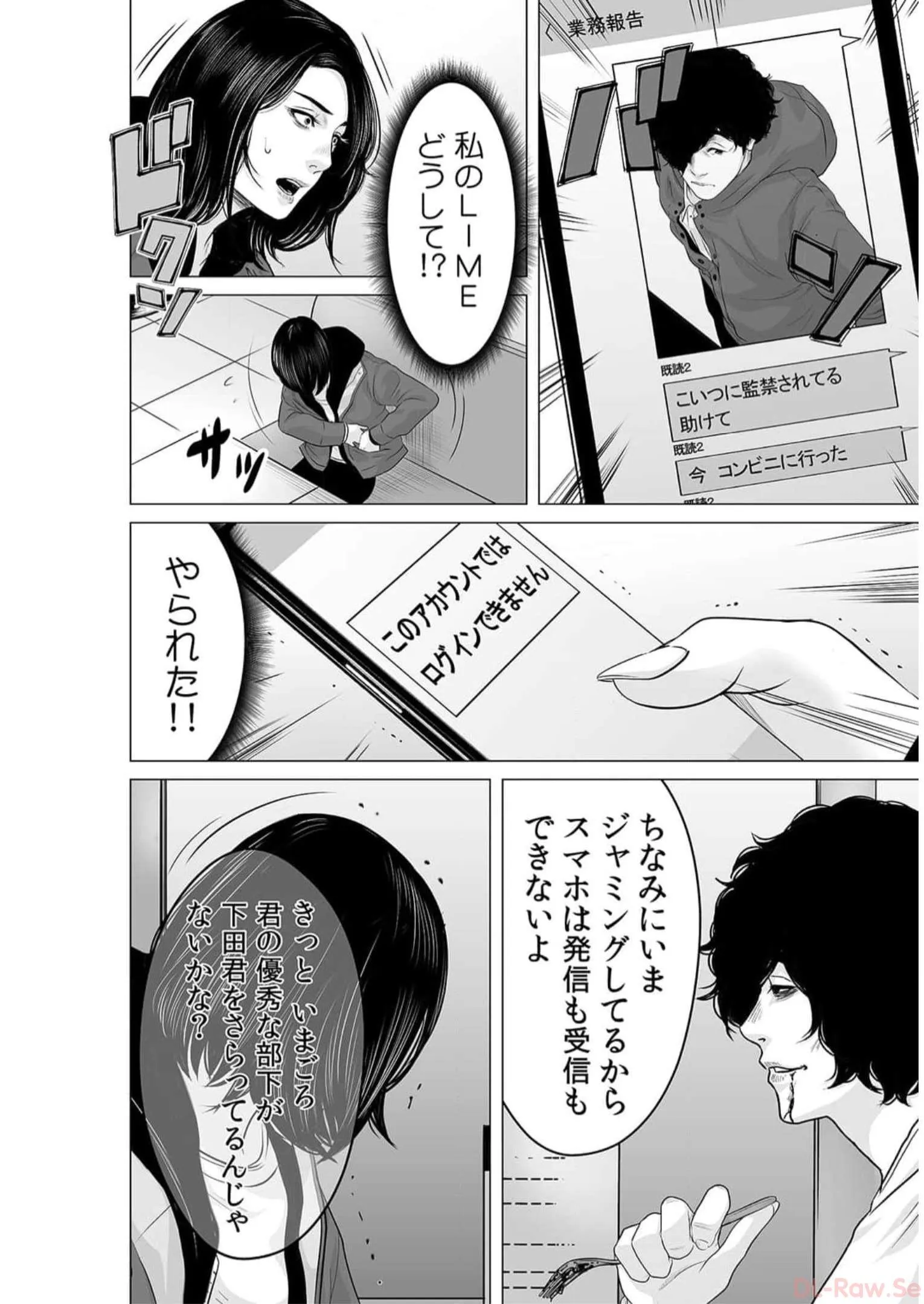P18
