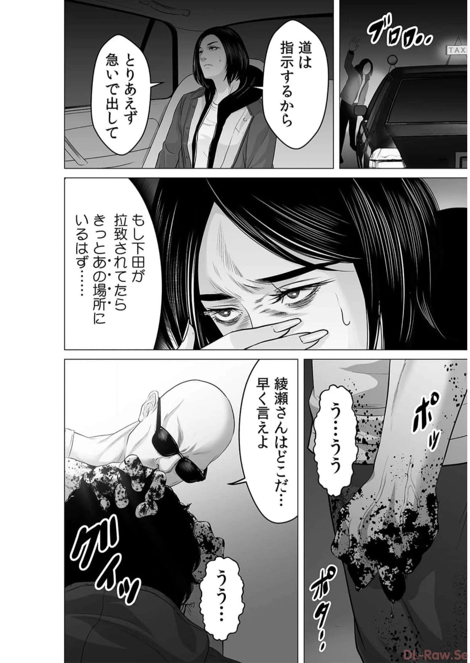 P20