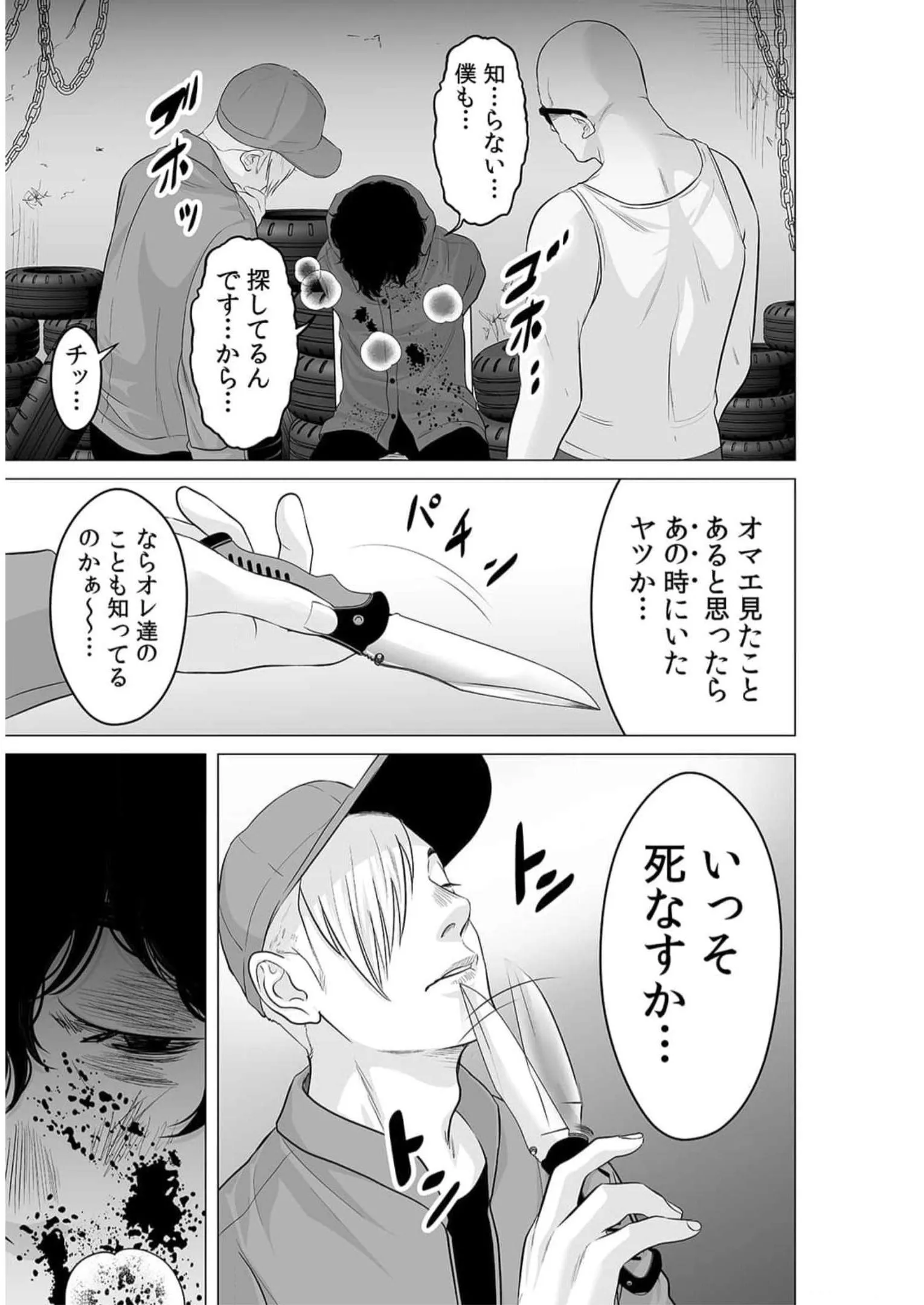 P21