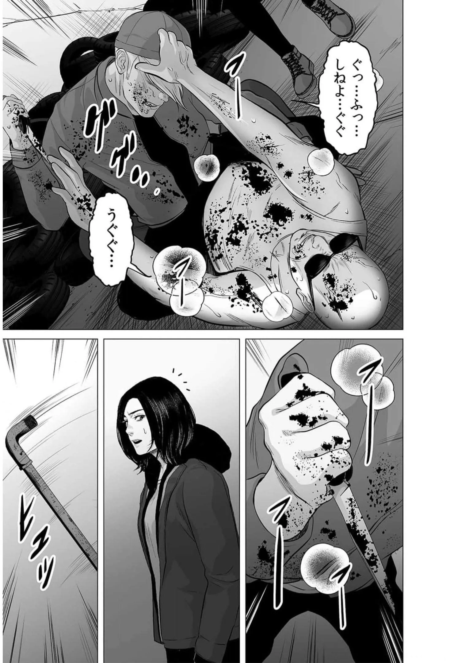 P23