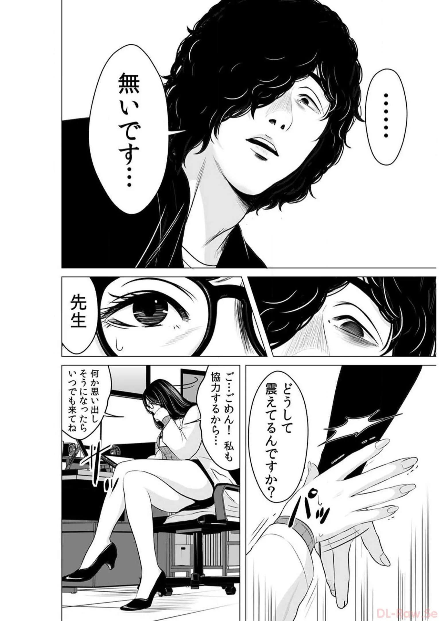 P14