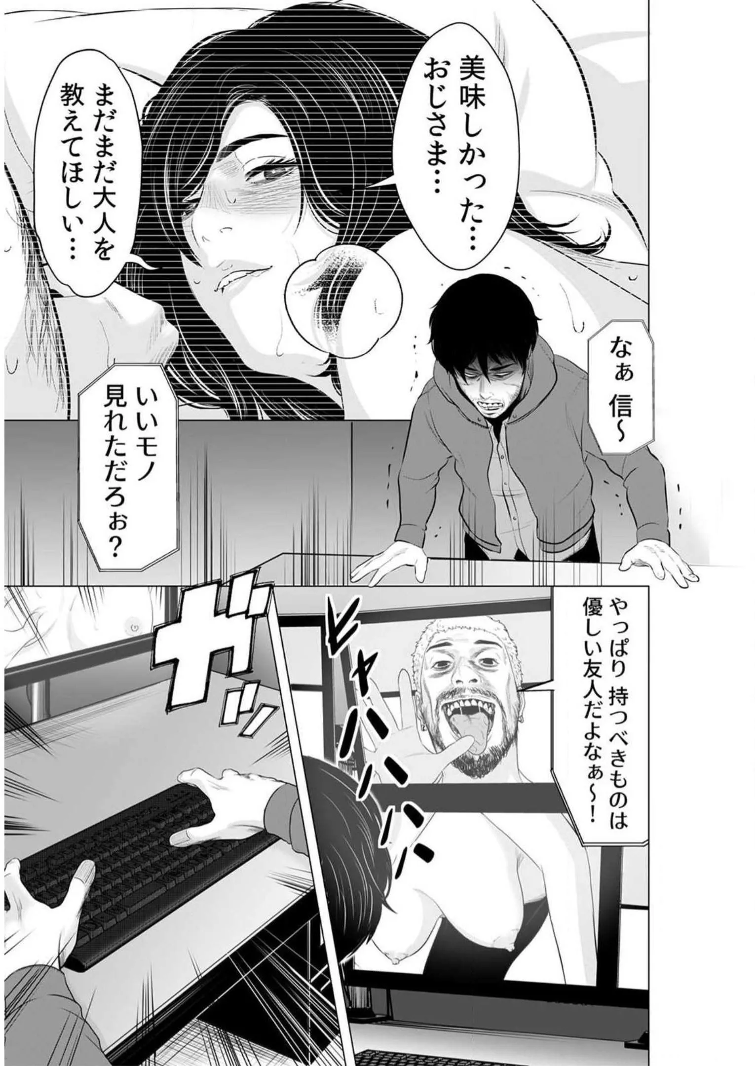 P25
