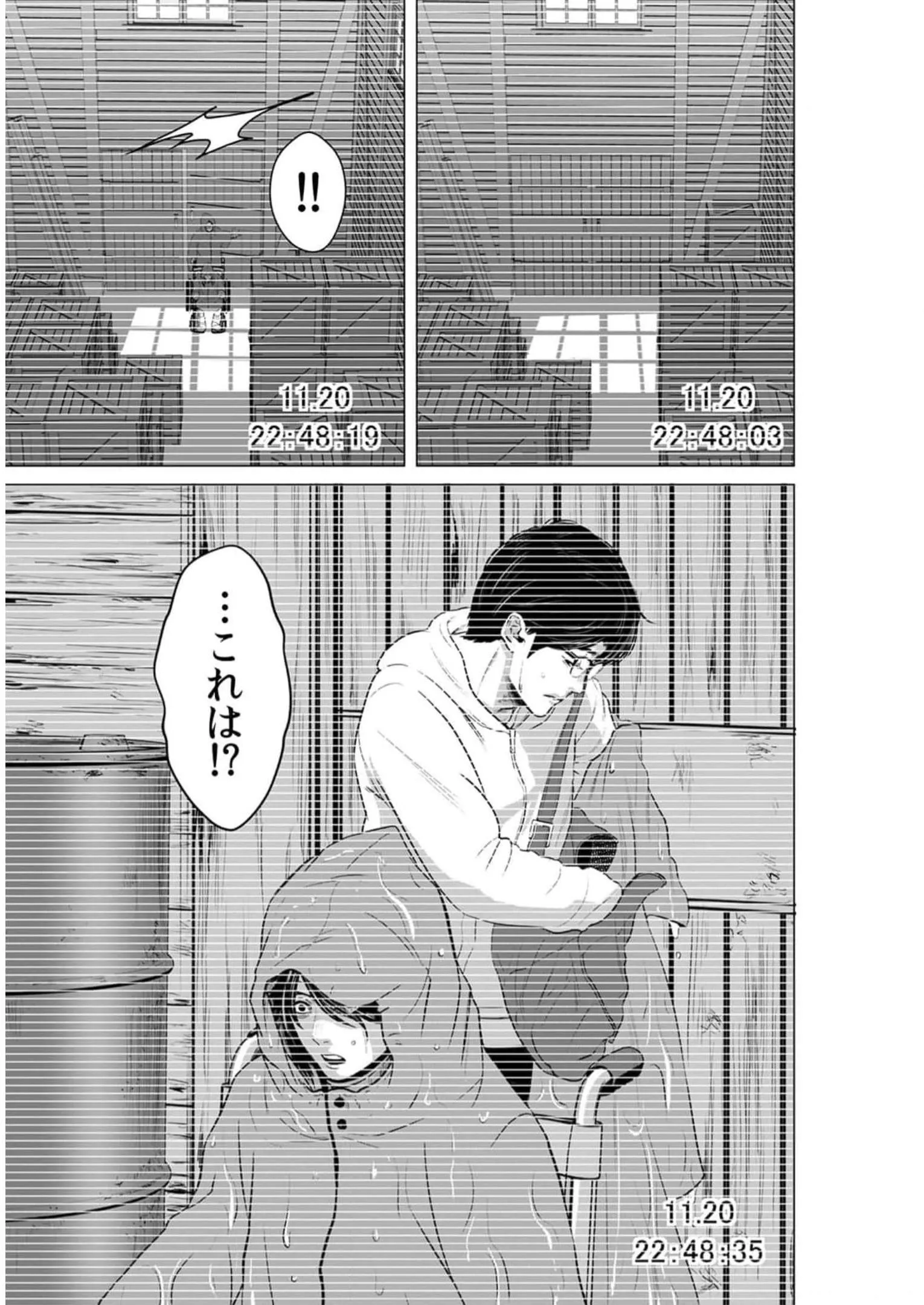 P20