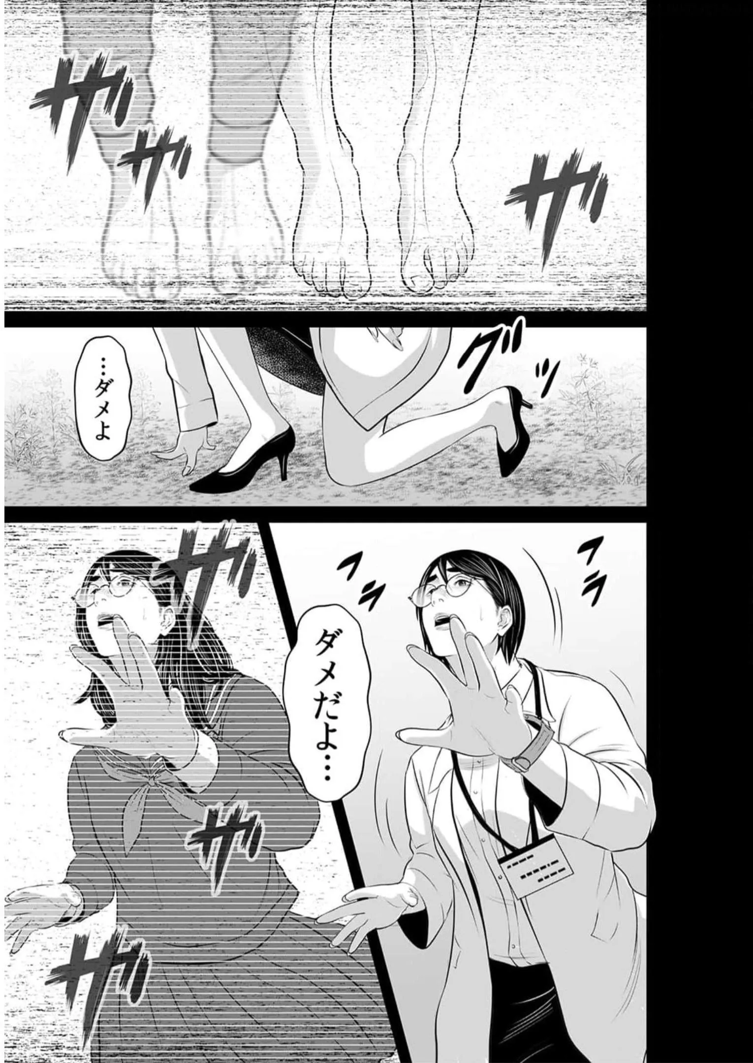 P21