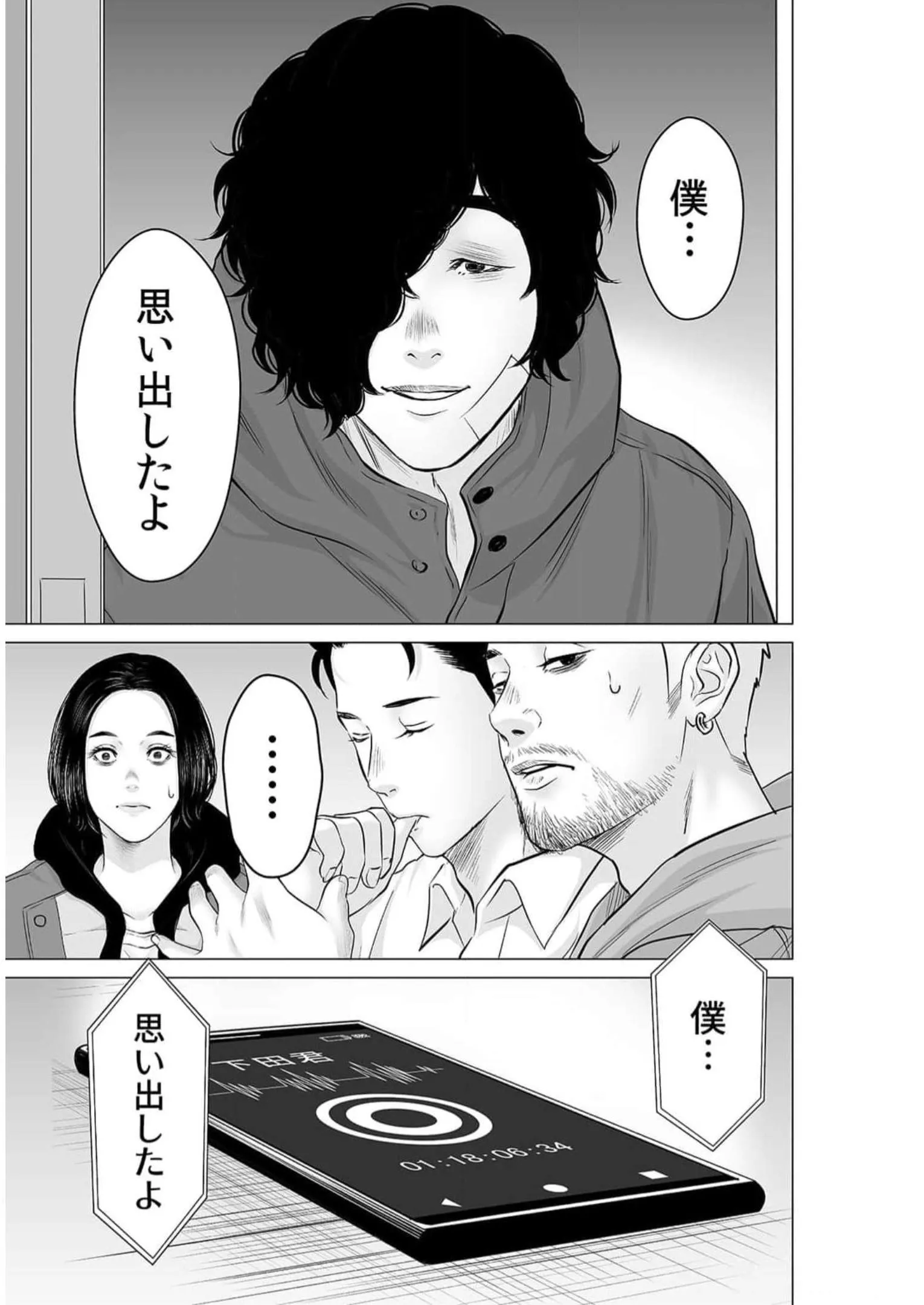 P23