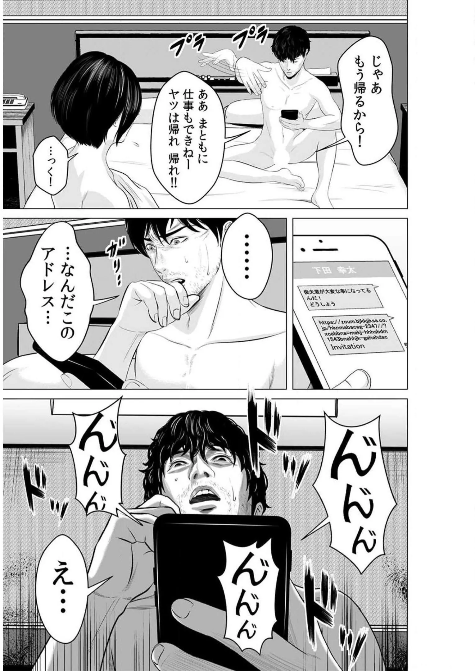 P23