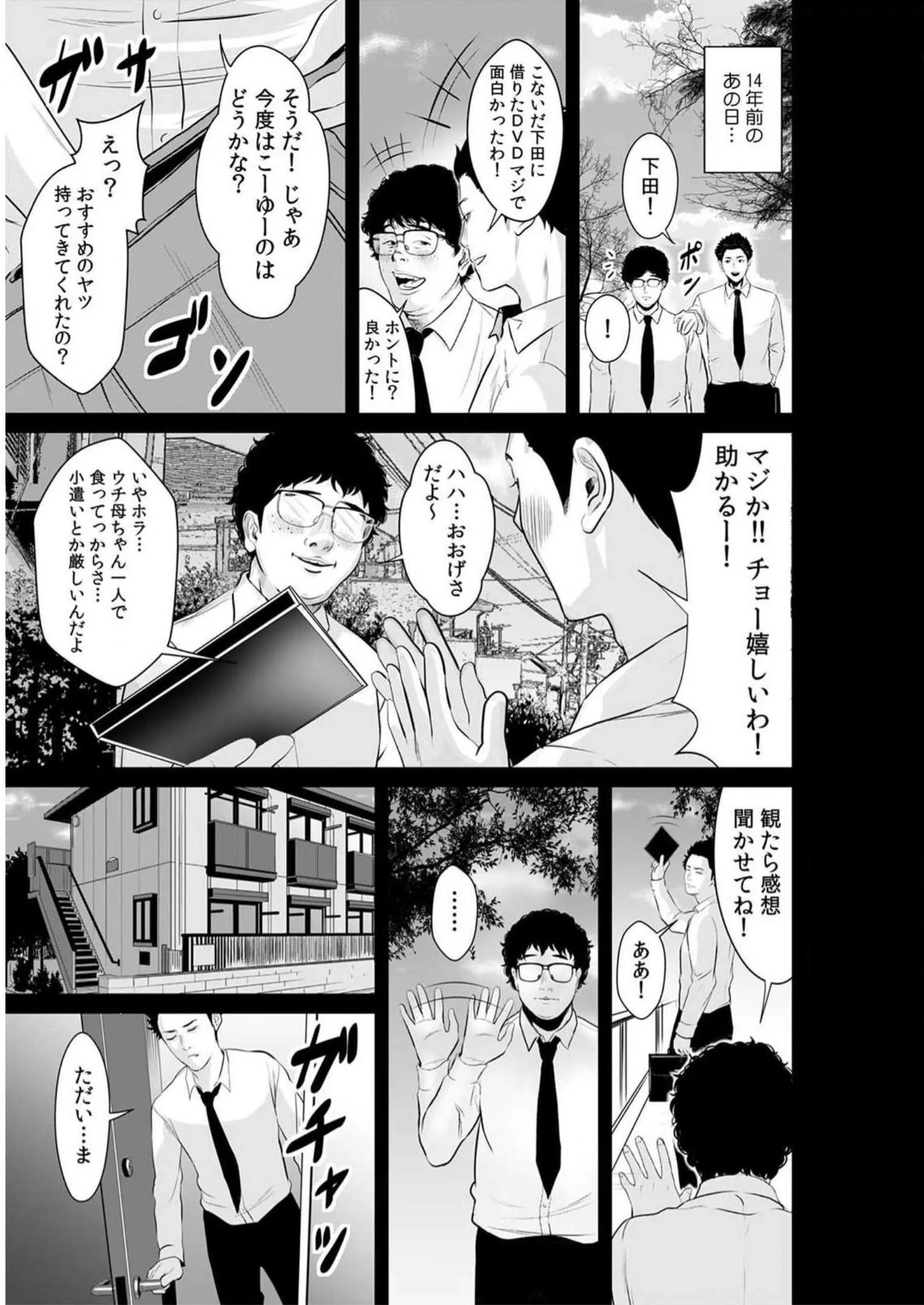 P29