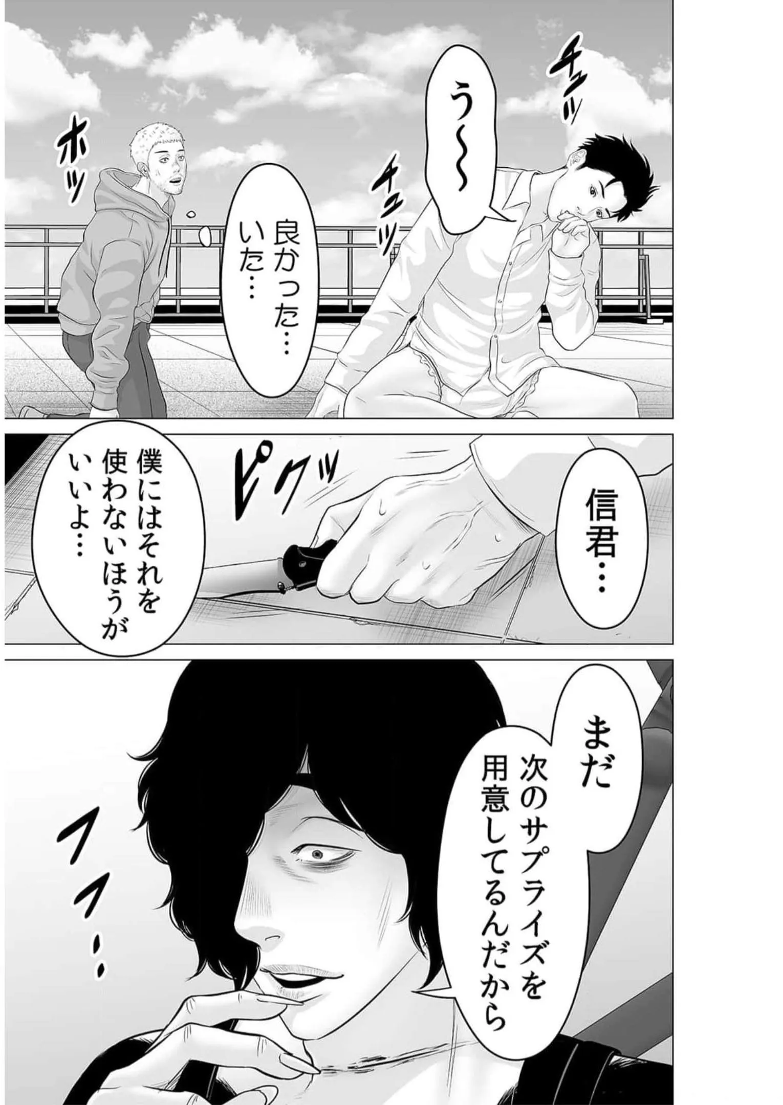 P29
