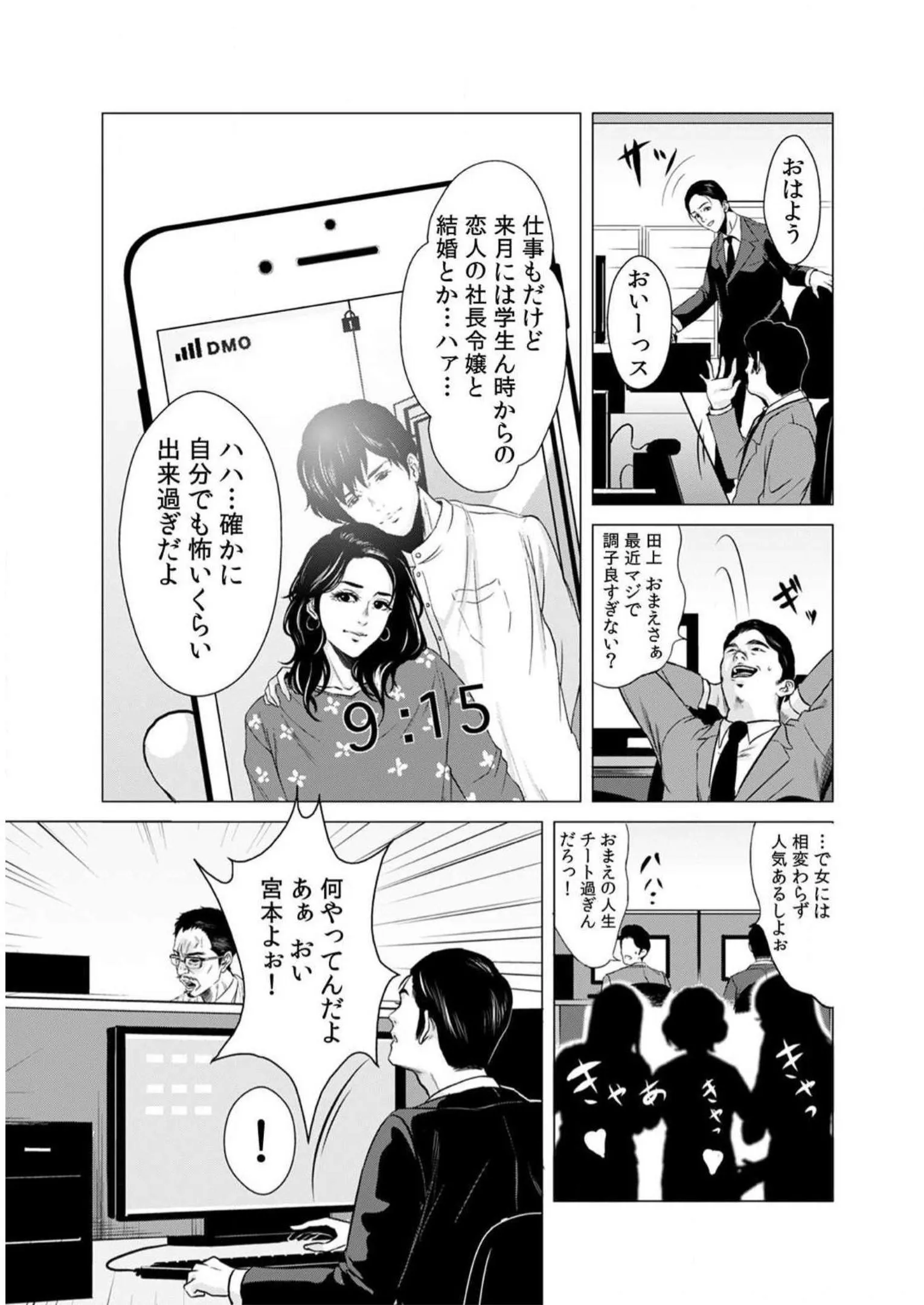P11
