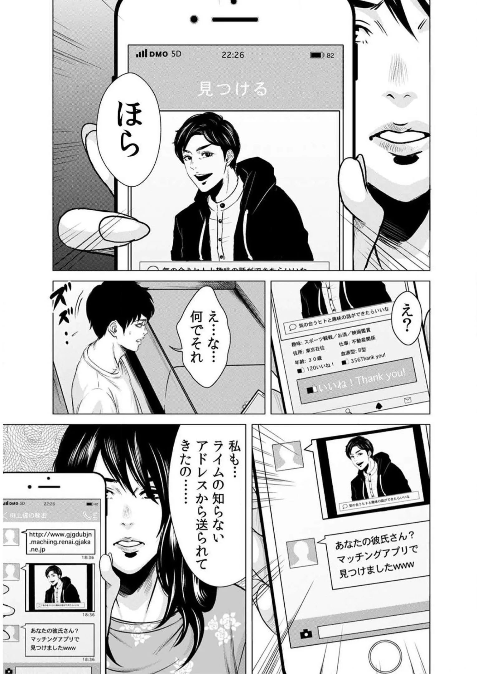 P23