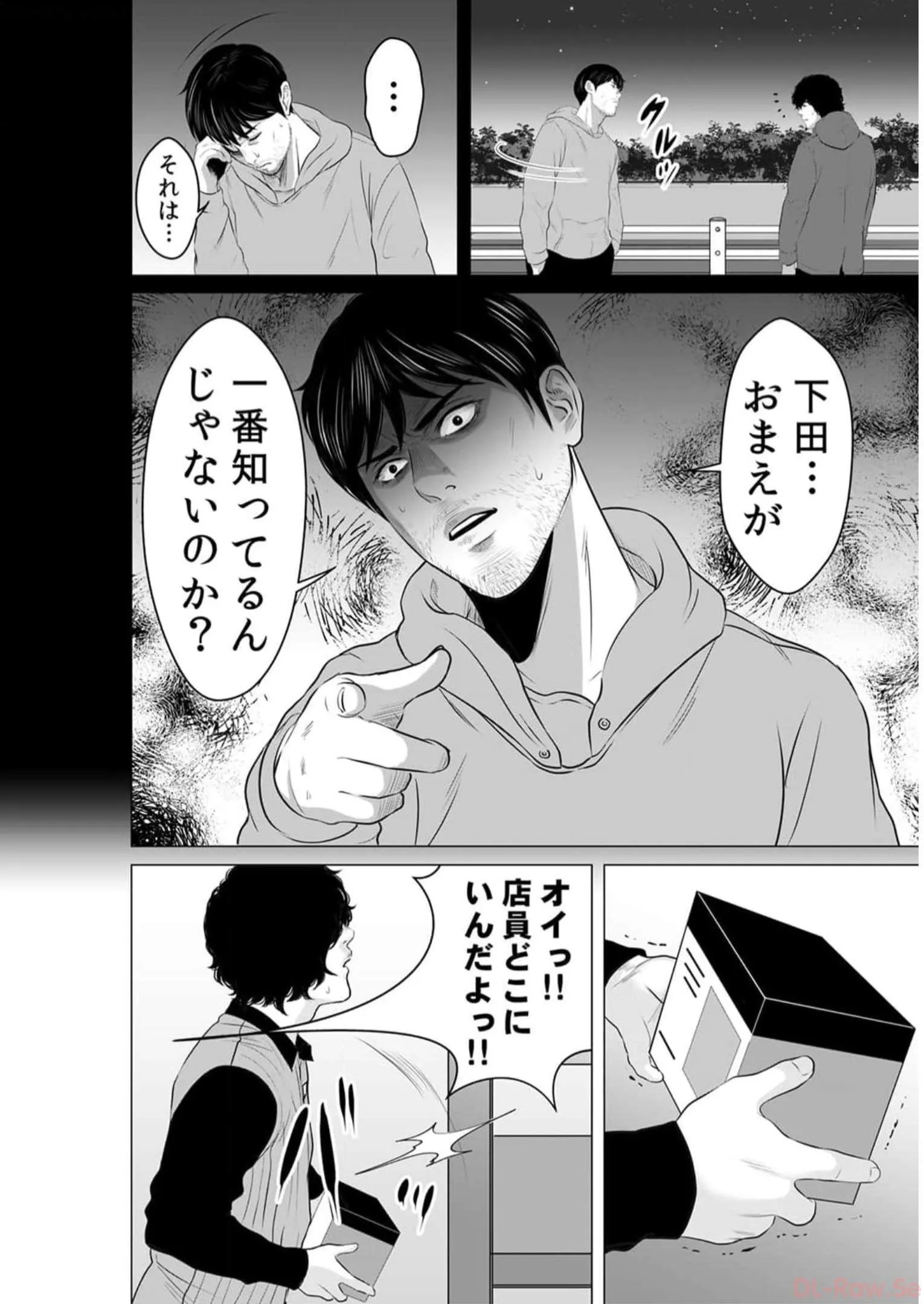 P13