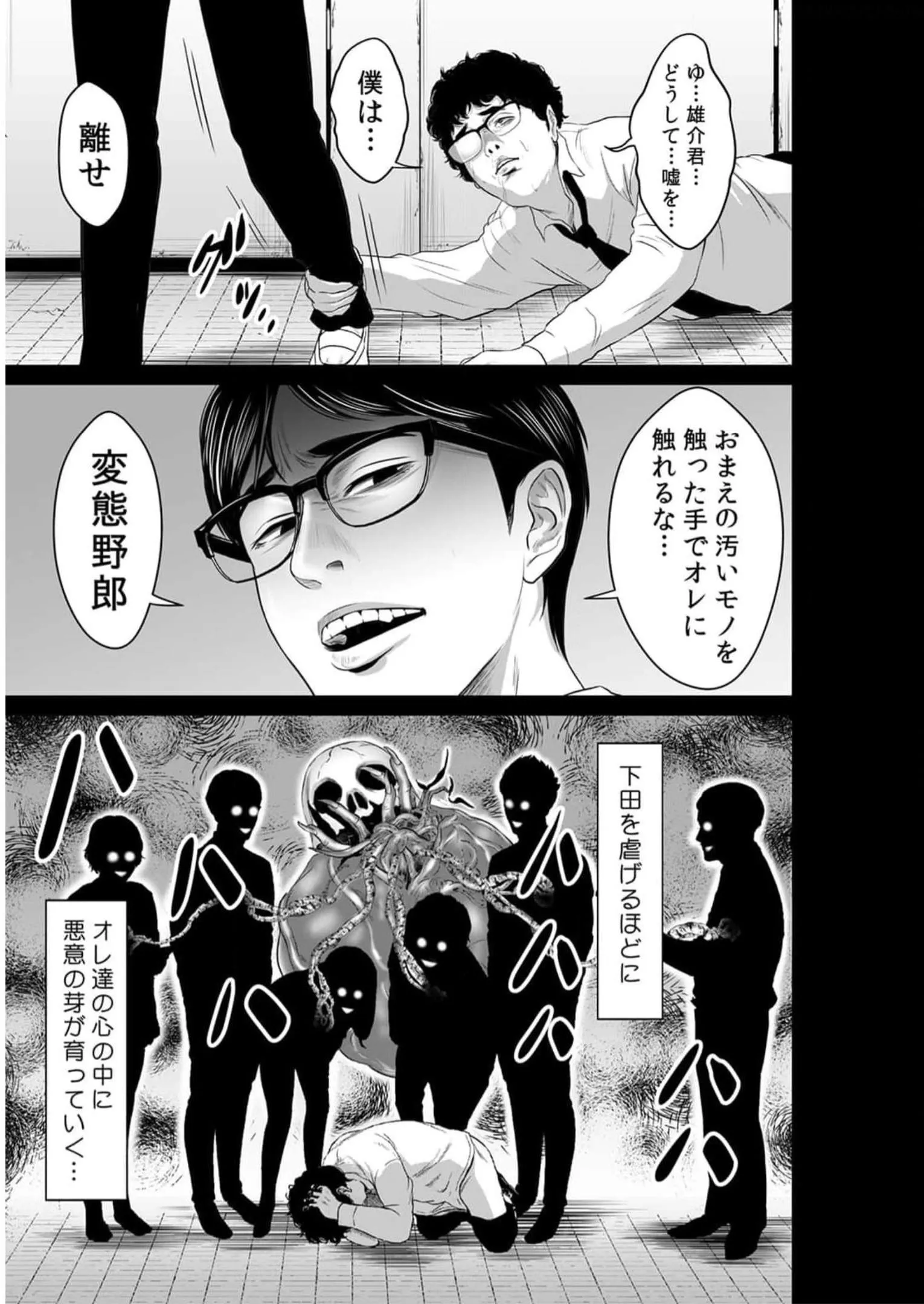 P4