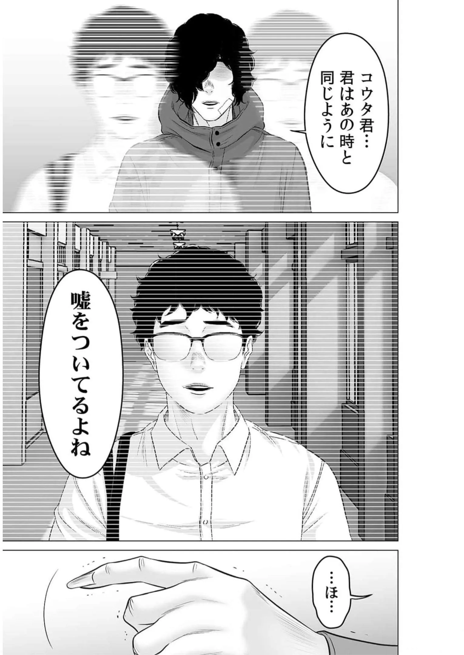 P29