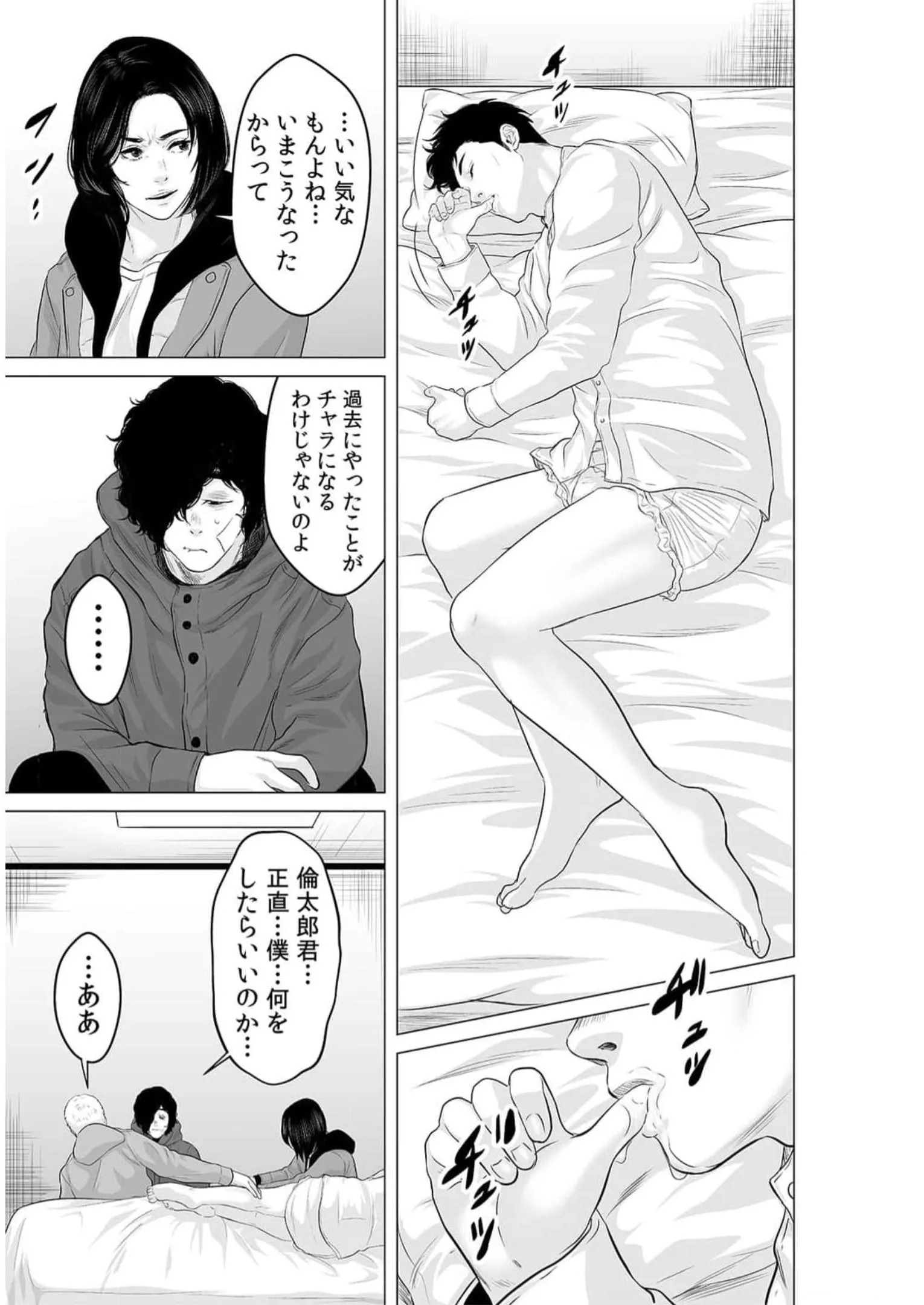 P12