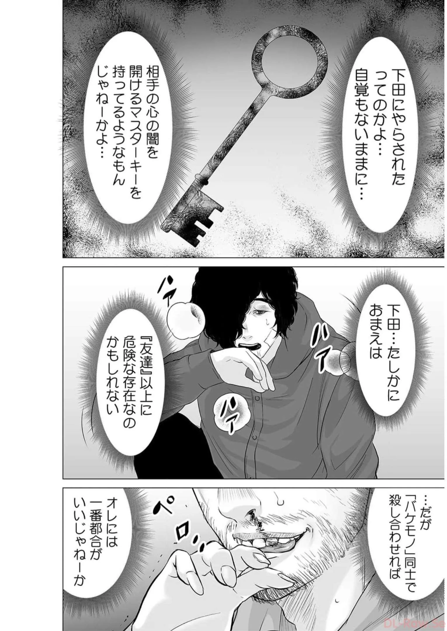 P25