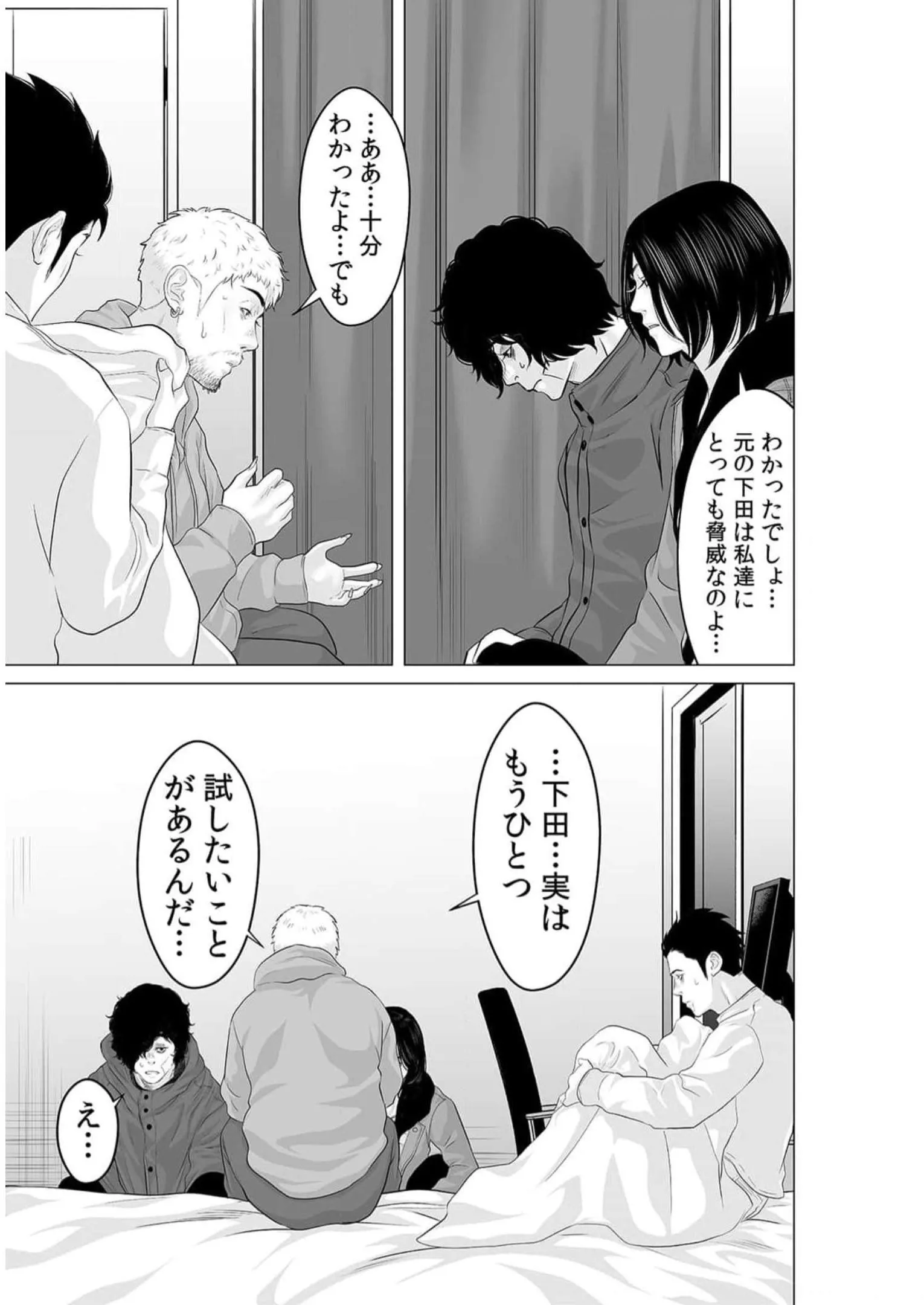 P26