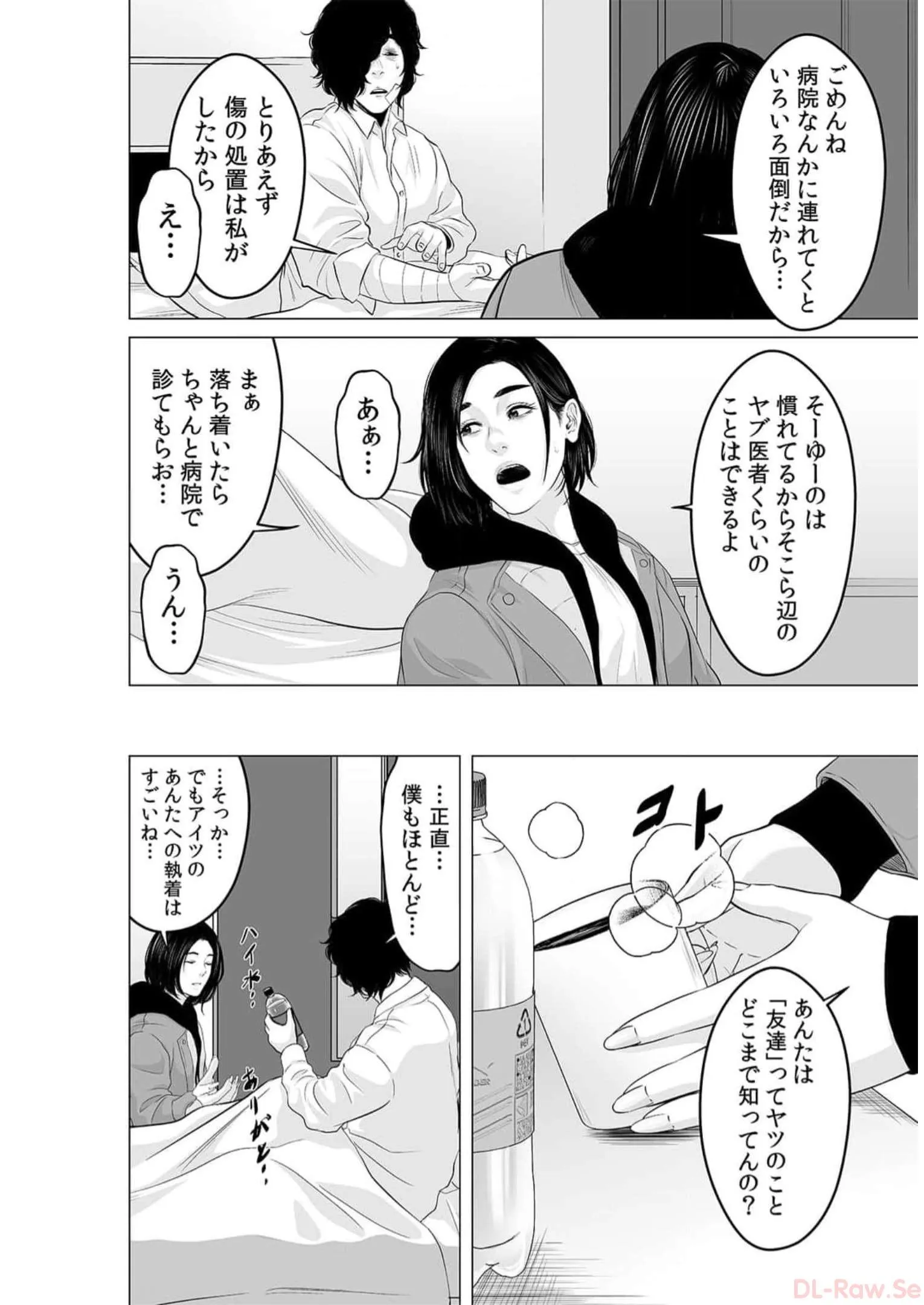 P12