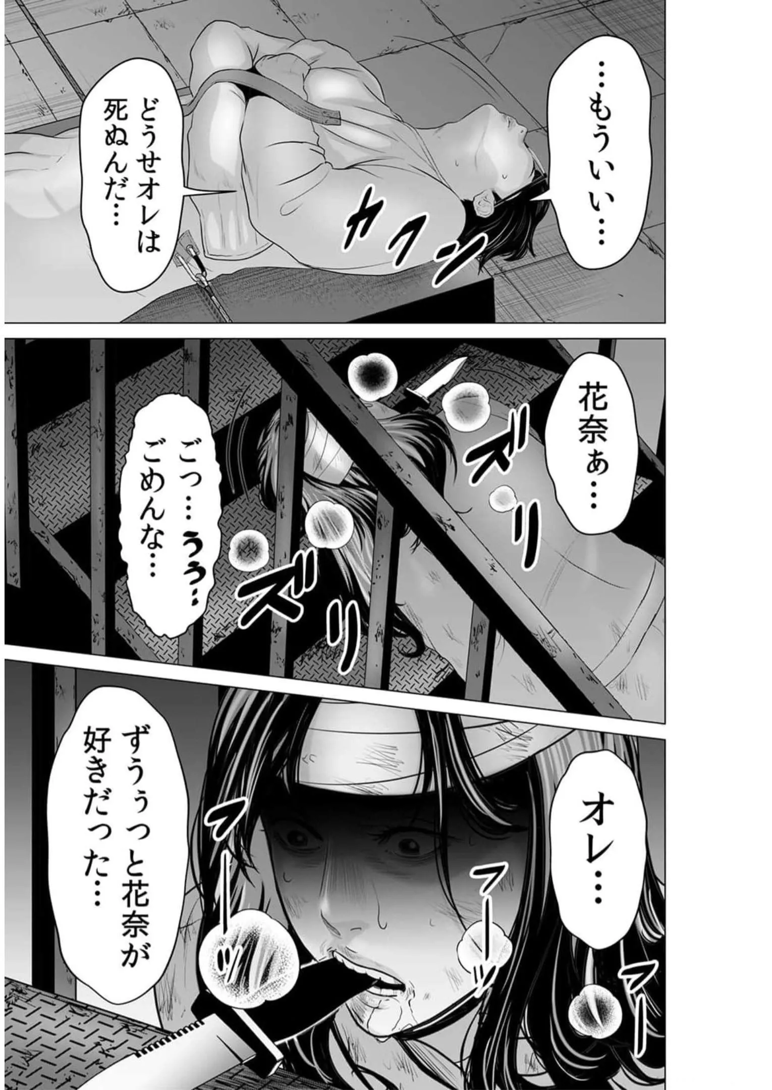 P25