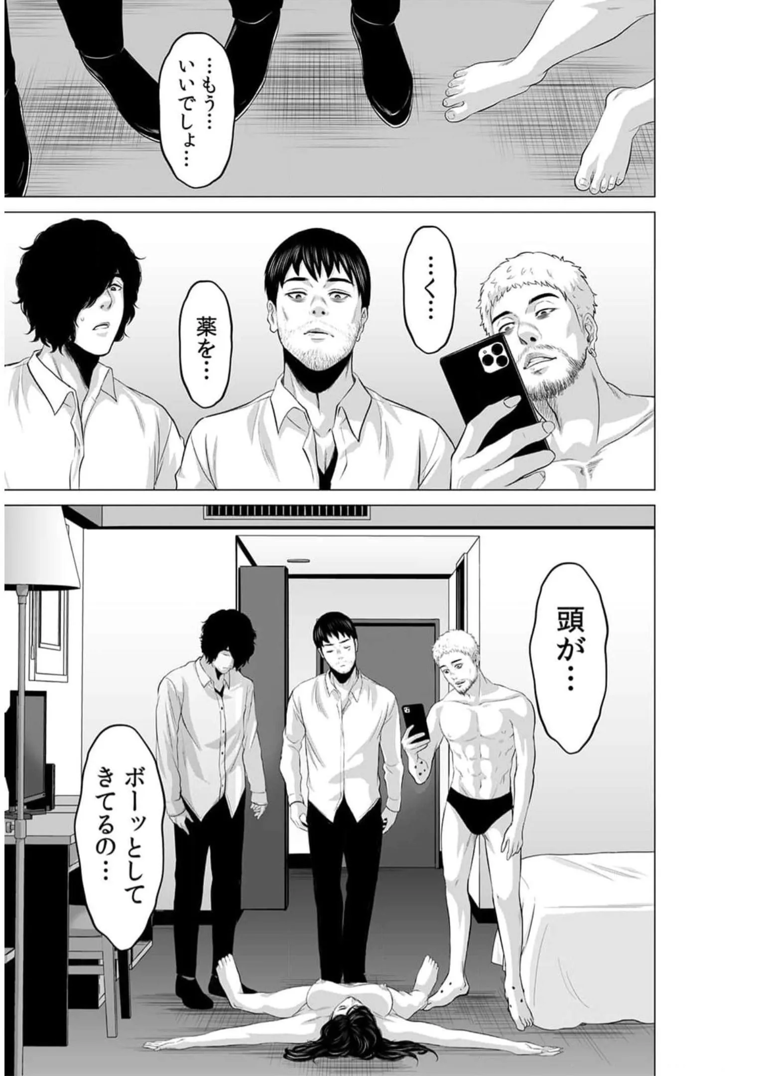 P21