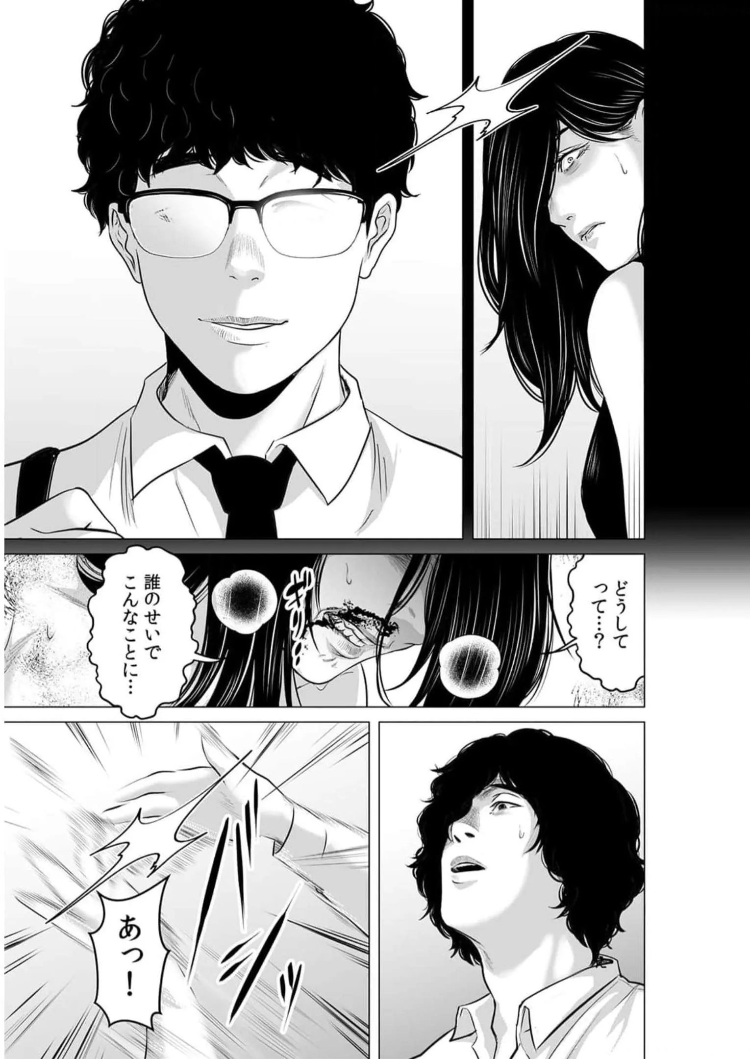 P29