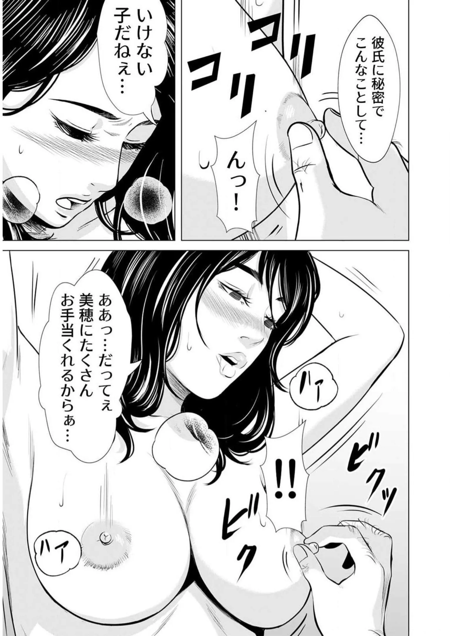 P25