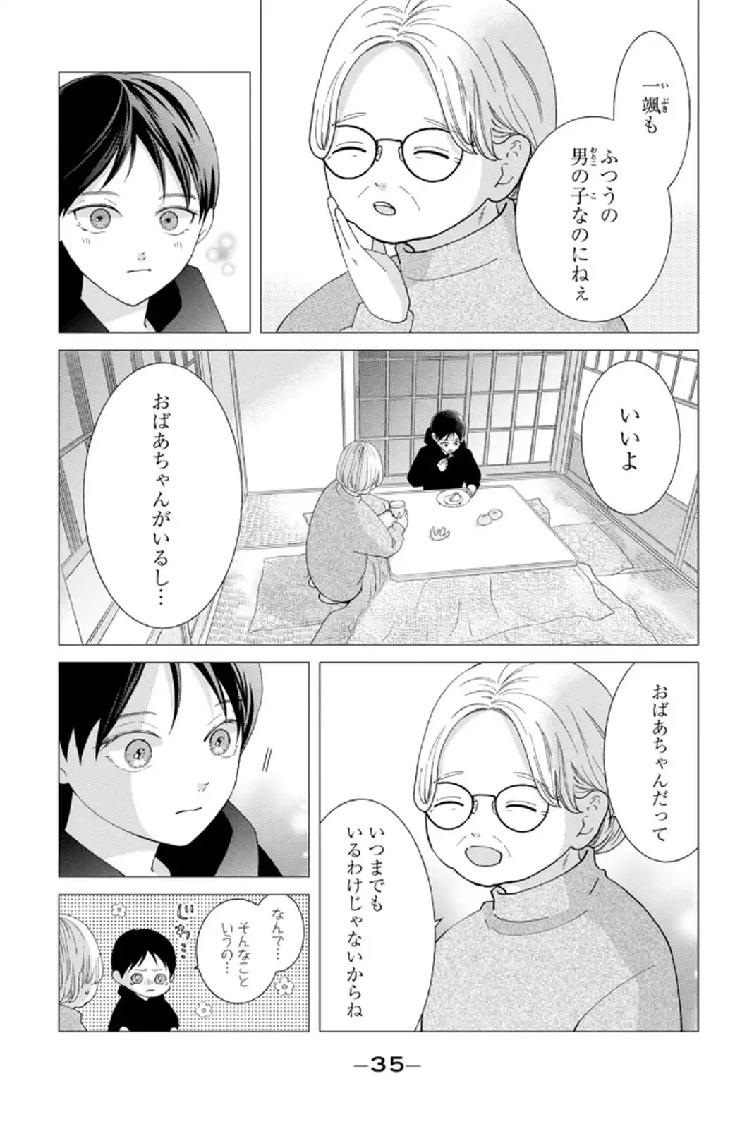 P29