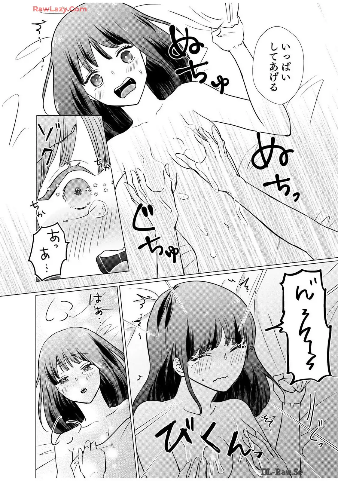 P25