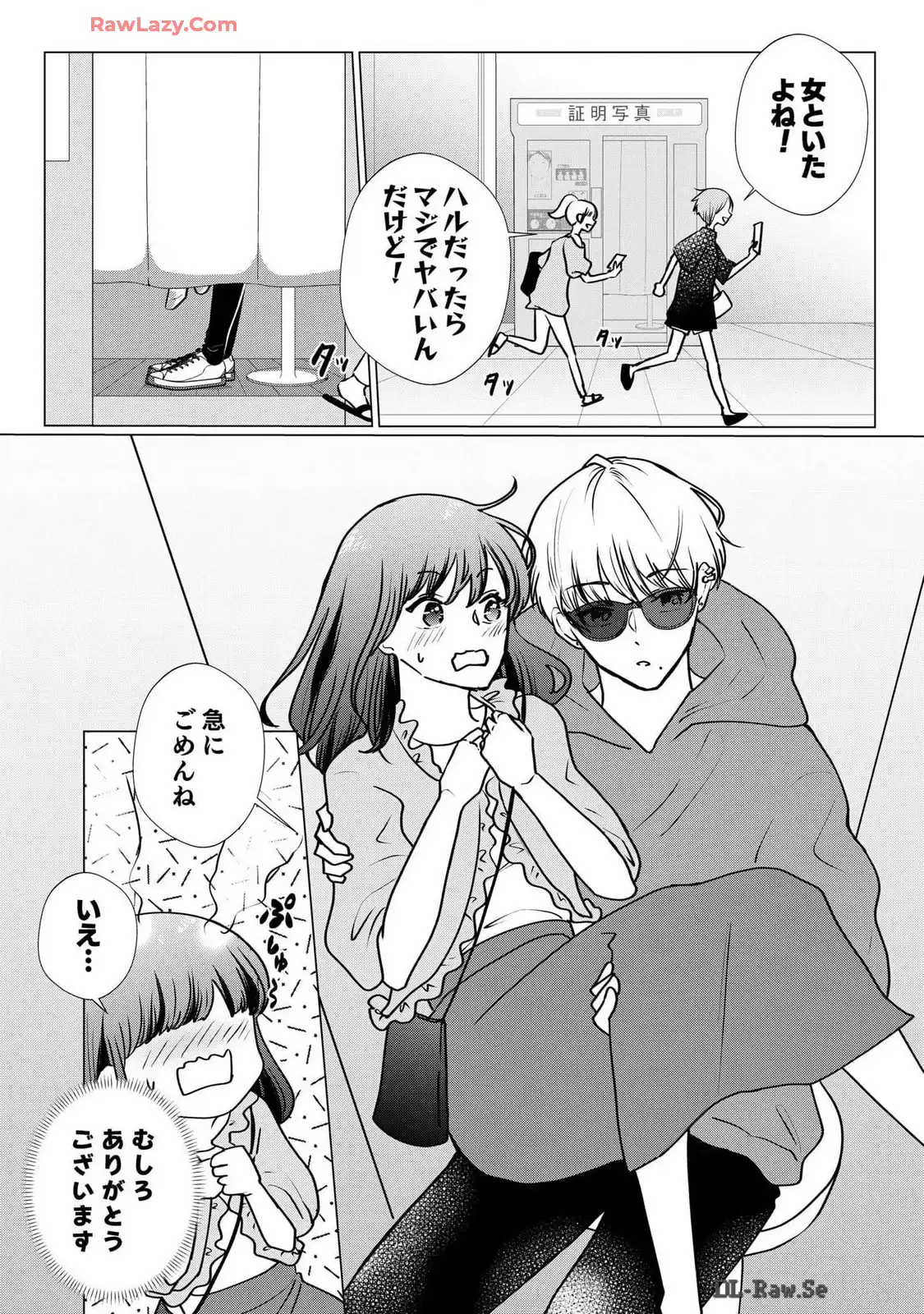 P20