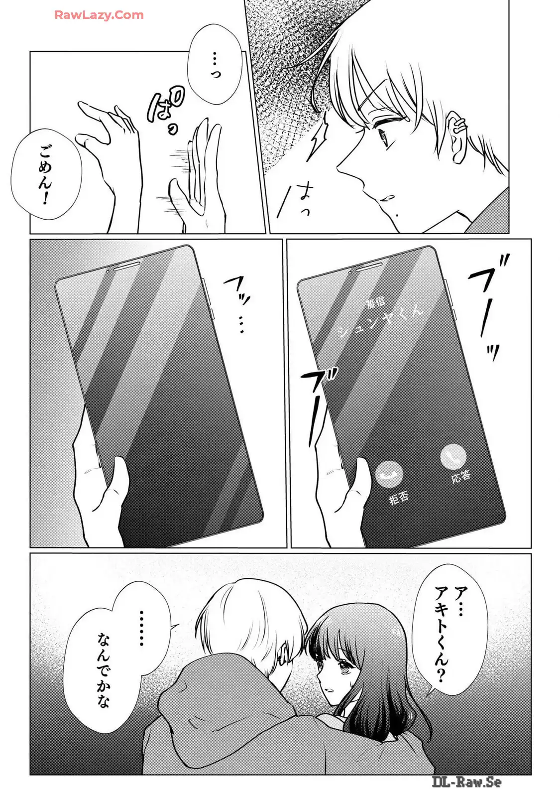 P25
