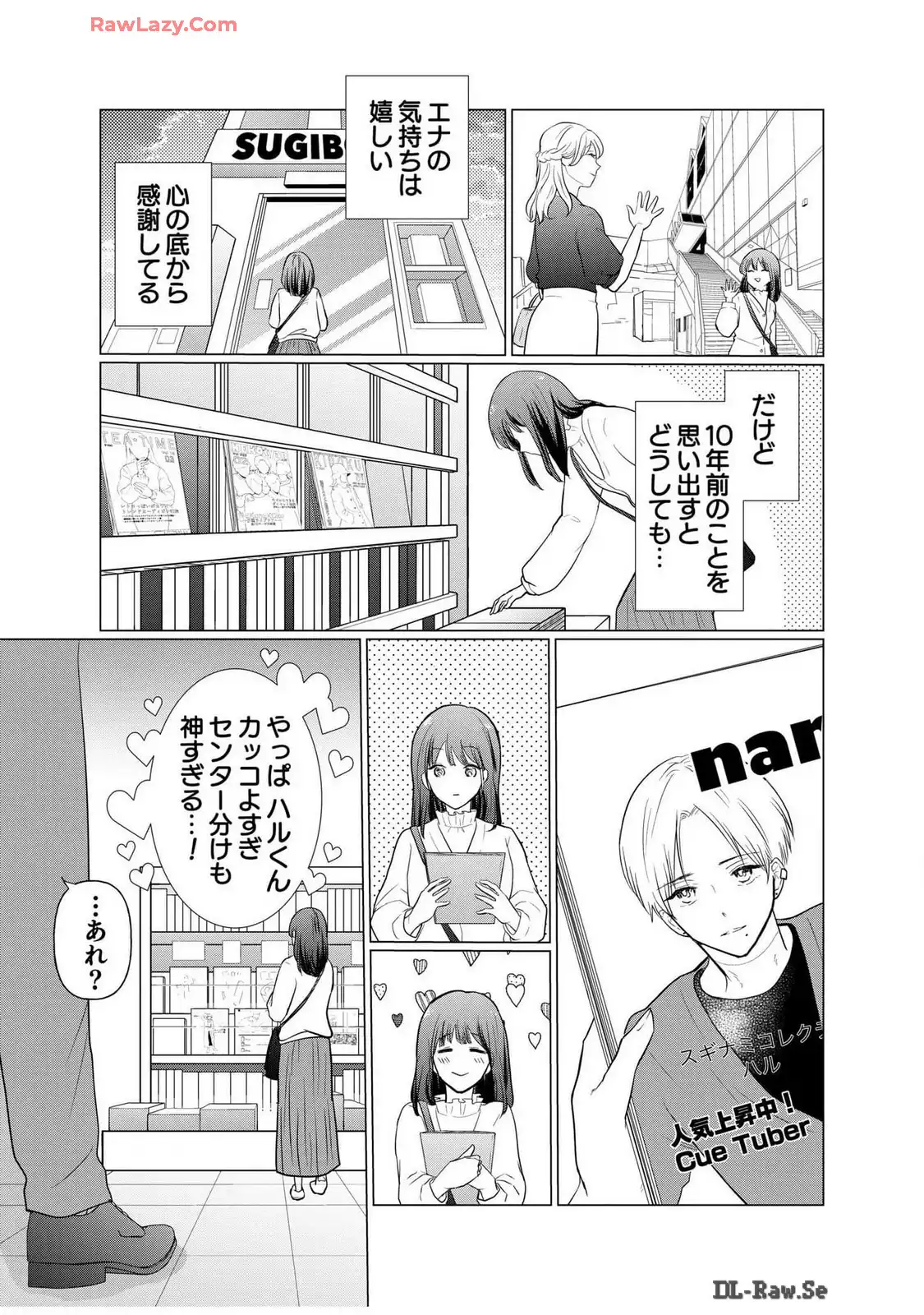 P17