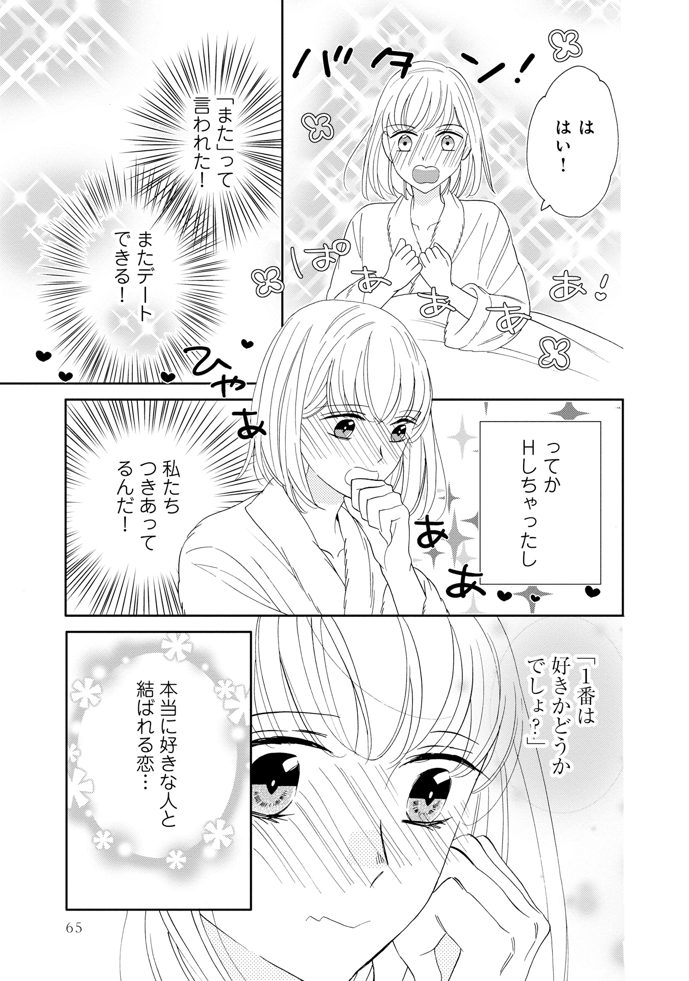 P30