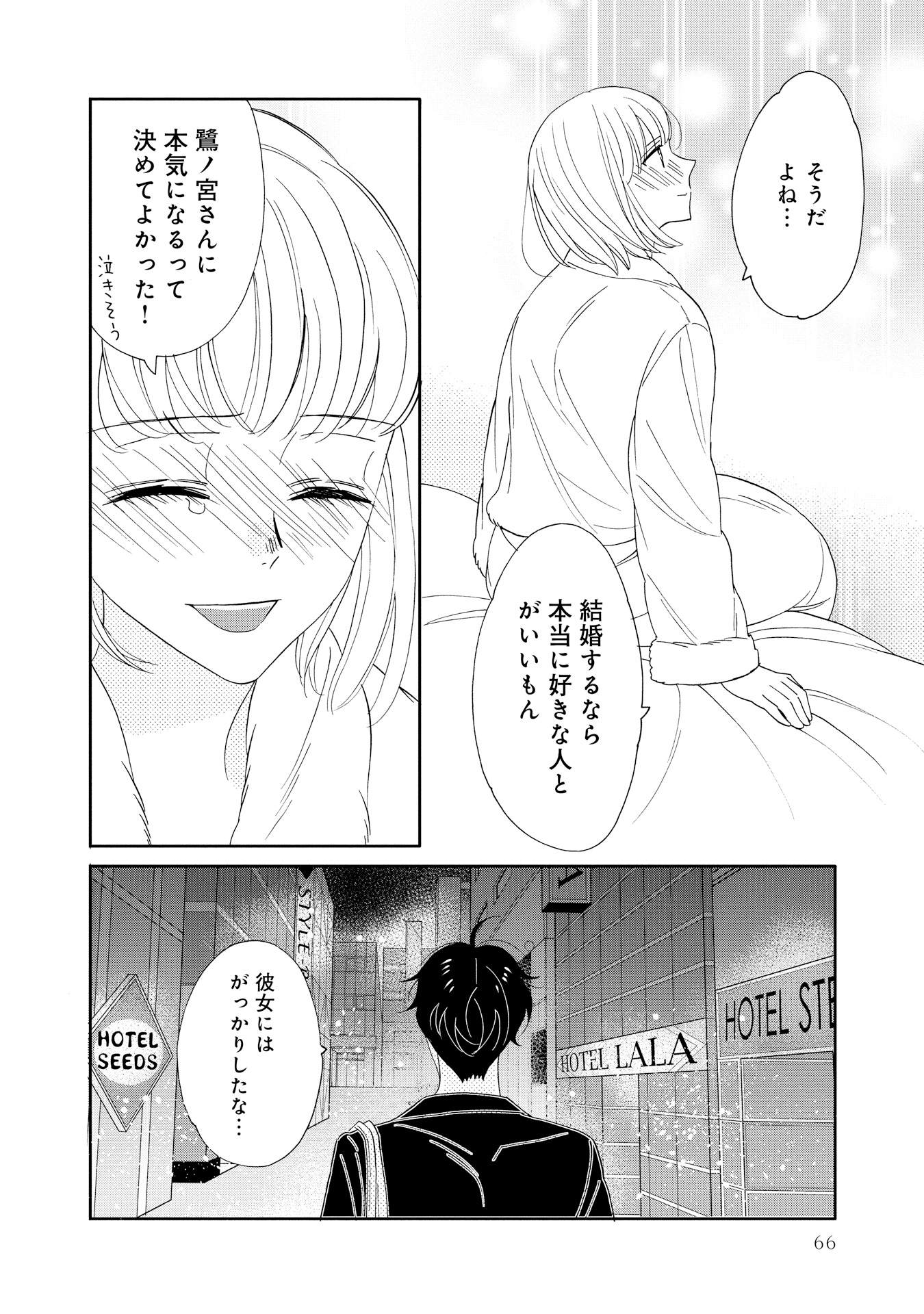 P31