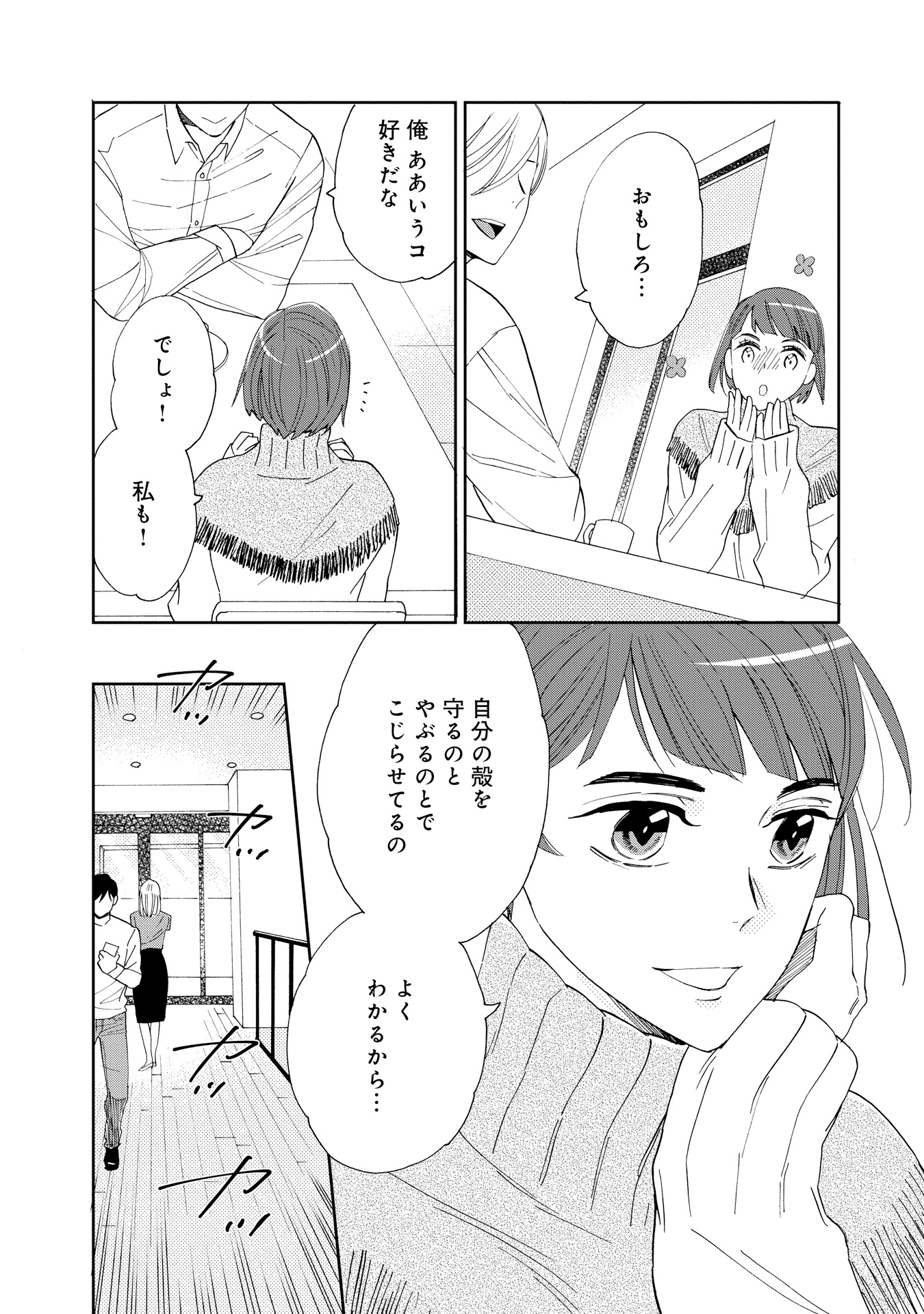 P27