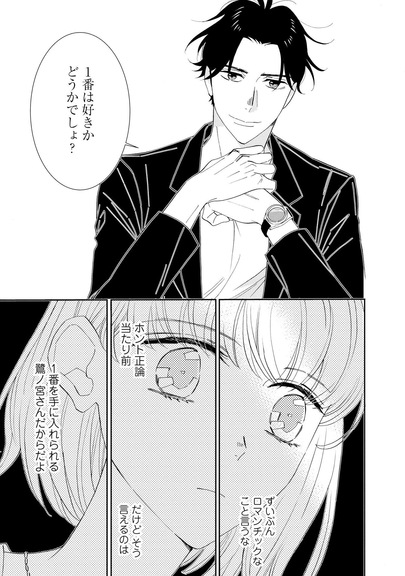 P33