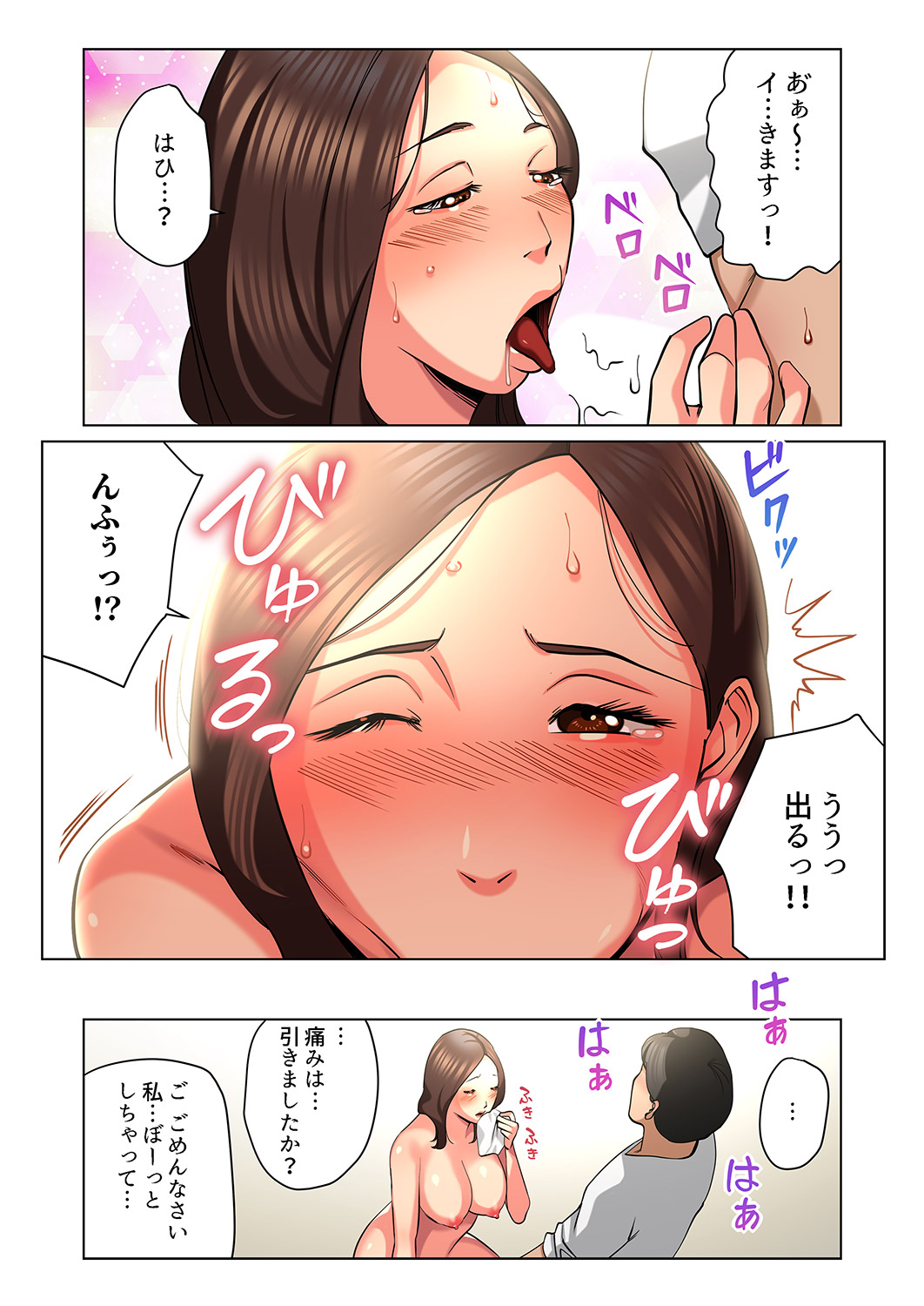 P19
