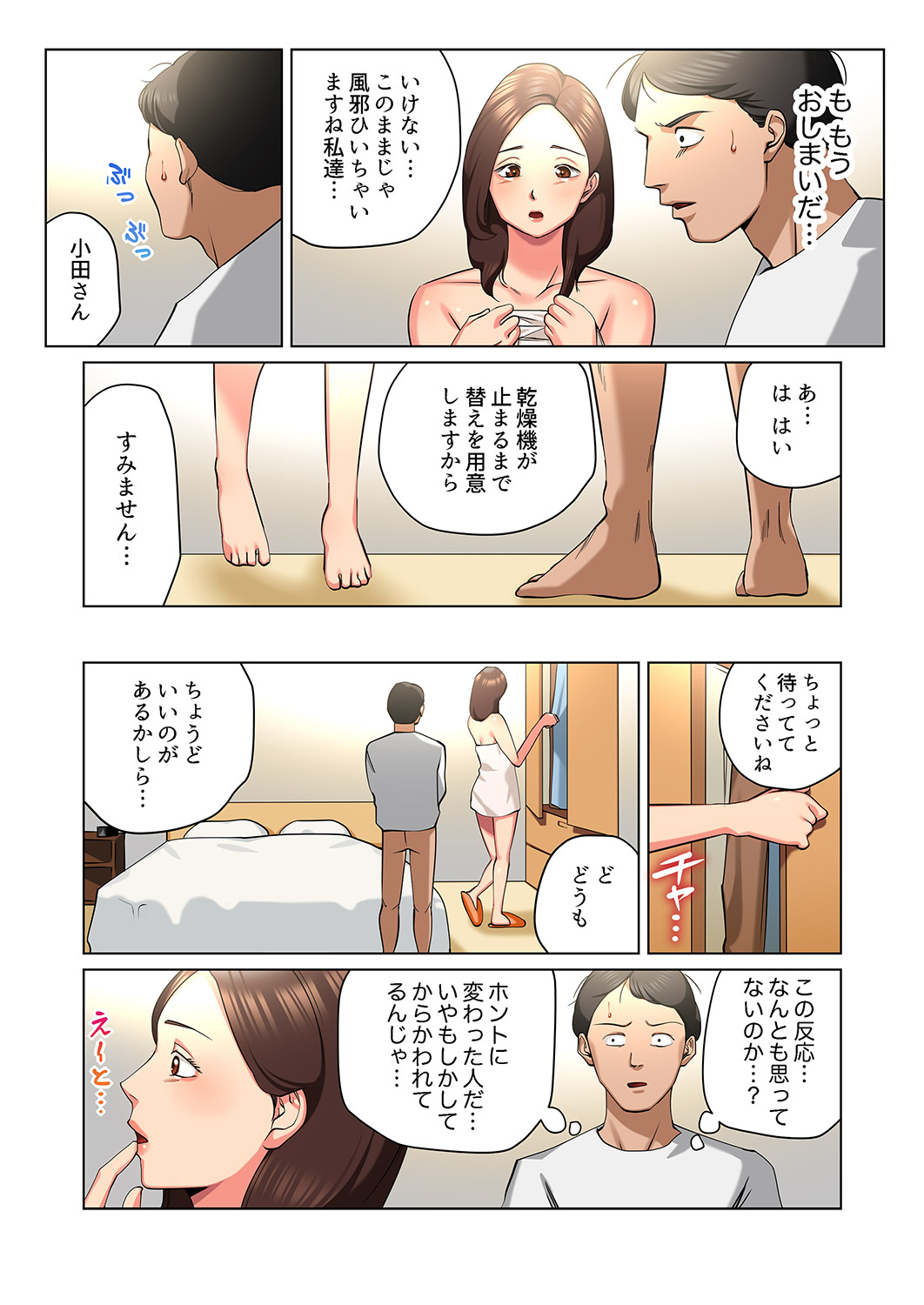 P5